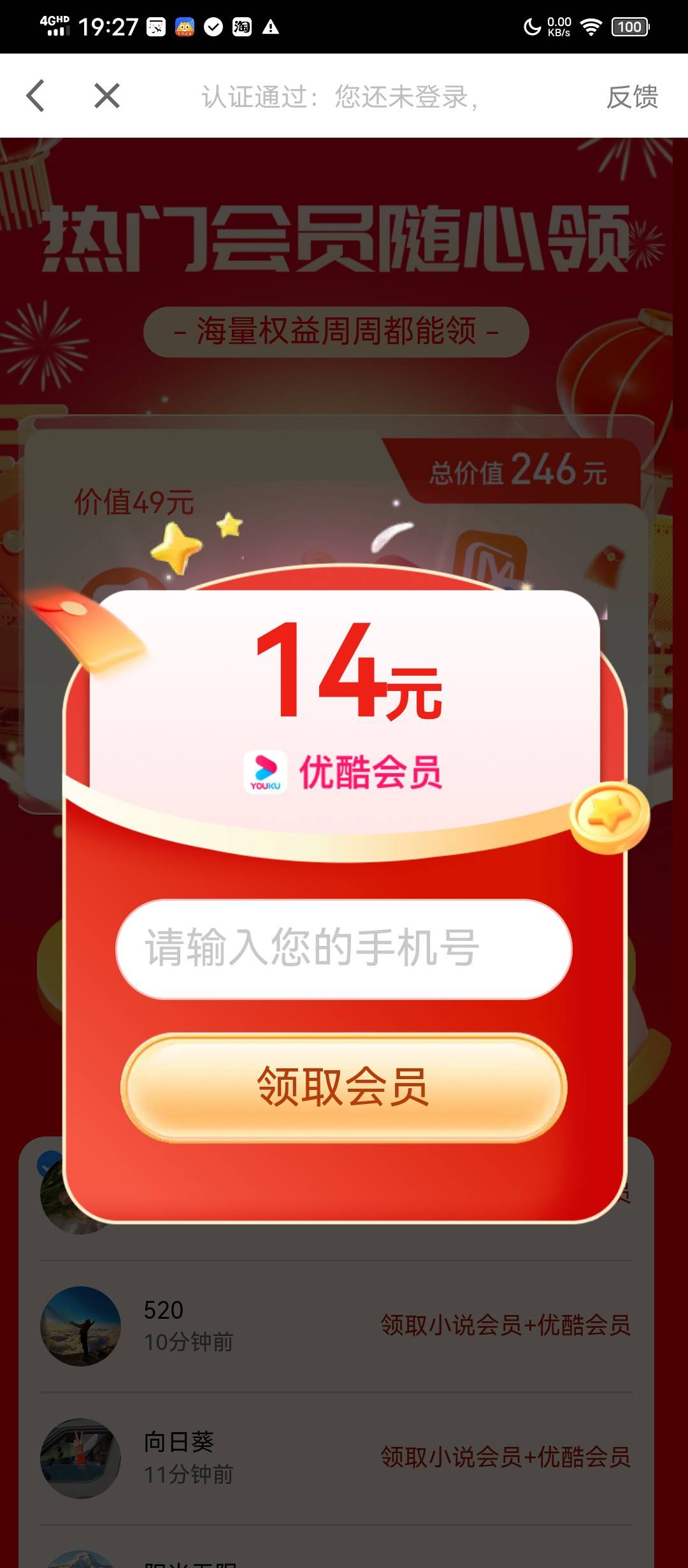 广子里的能到账吗

61 / 作者:塔尼亚75 / 