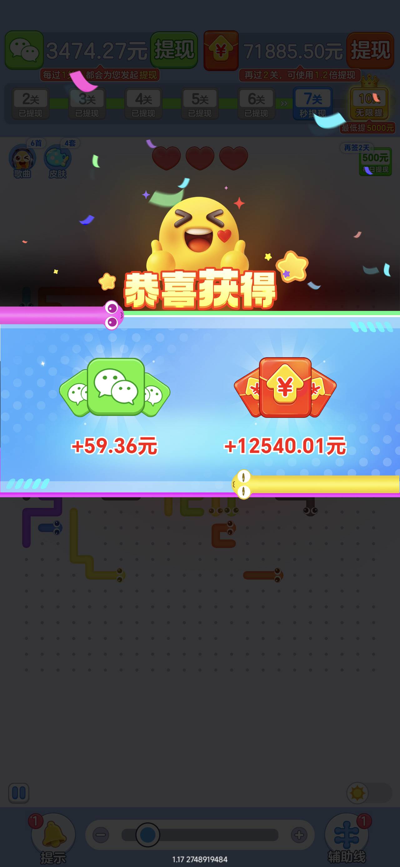 谢谢老哥推荐的万剑归宗  一个广子一块多。

73 / 作者:李子强 / 