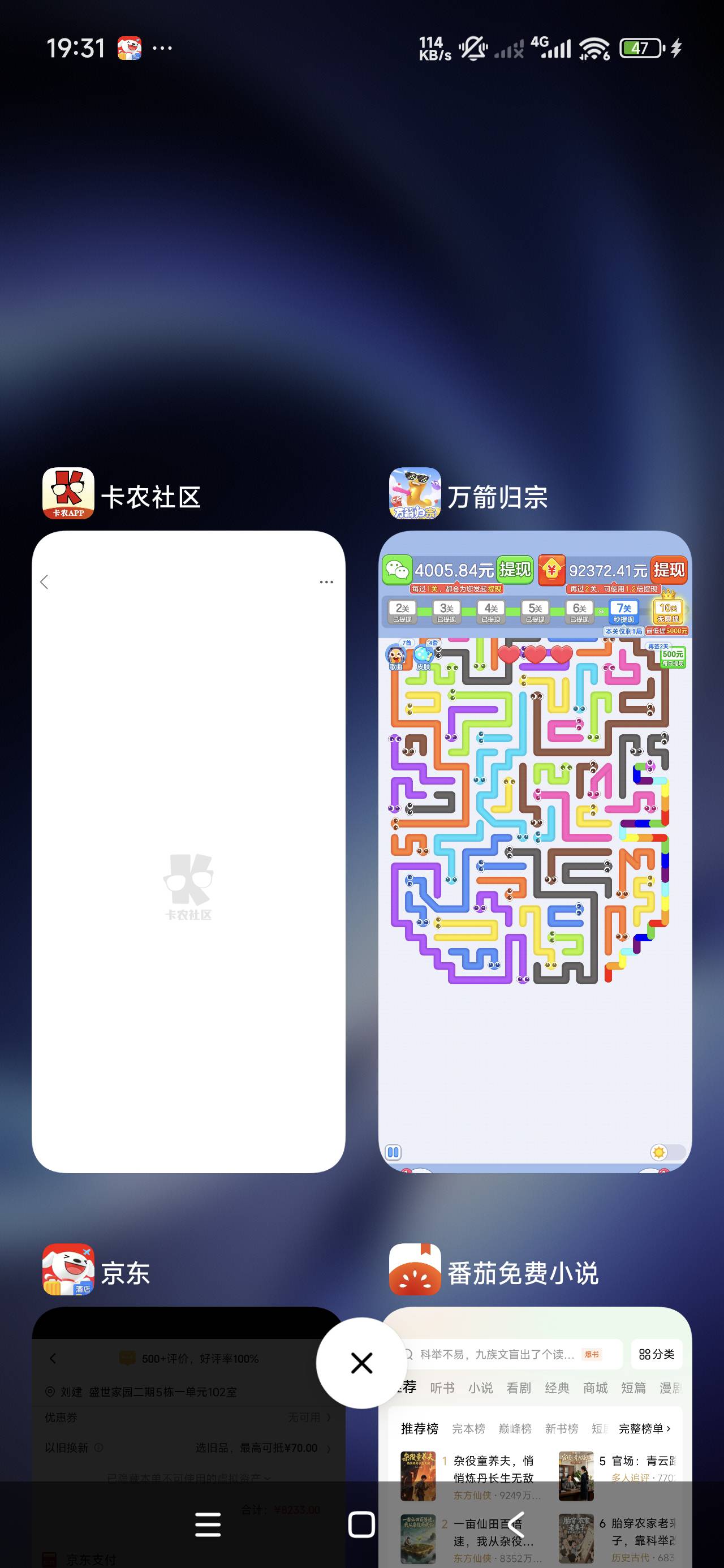 谢谢老哥推荐的万剑归宗  一个广子一块多。

81 / 作者:李子强 / 