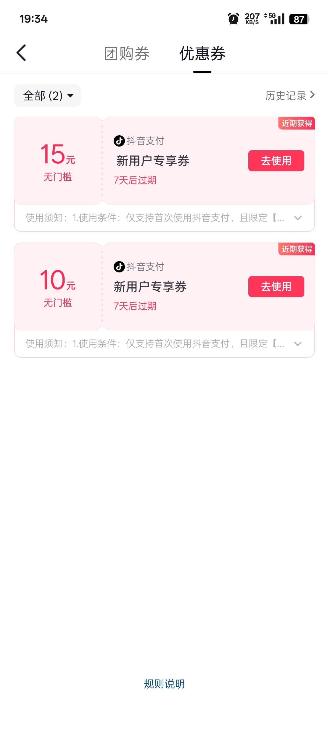 又破0了美滋滋

24 / 作者:帝青天3 / 