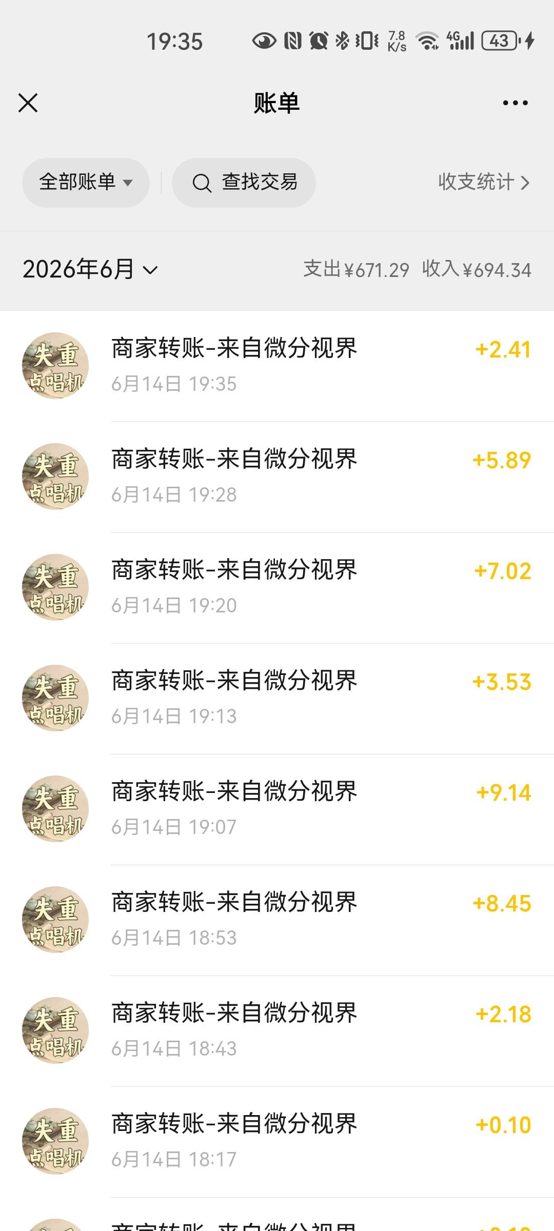 猜歌的  今天已经弄了50了！ 前面短剧的弄了20多

36 / 作者:打野的凯凯 / 