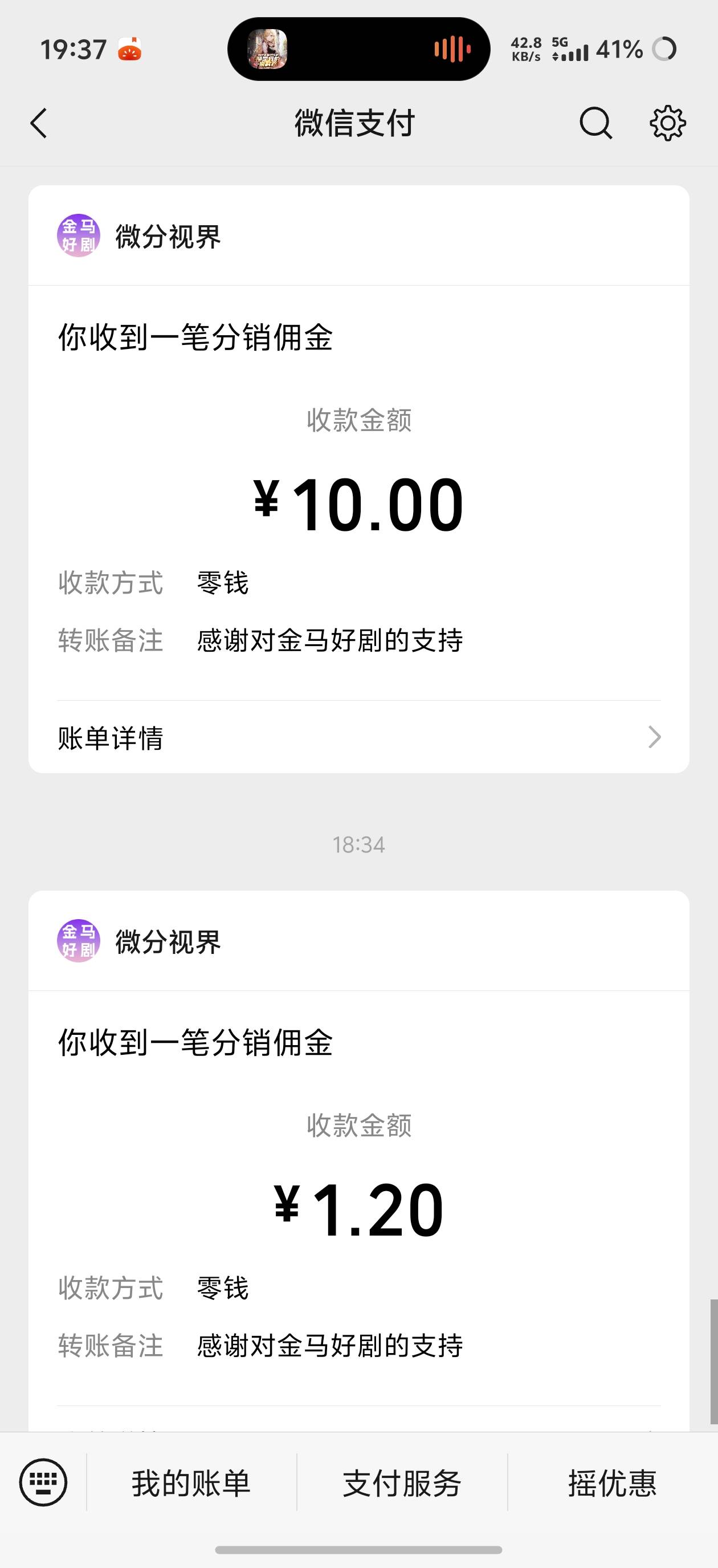 确实有点东西

42 / 作者:小老虎喵 / 
