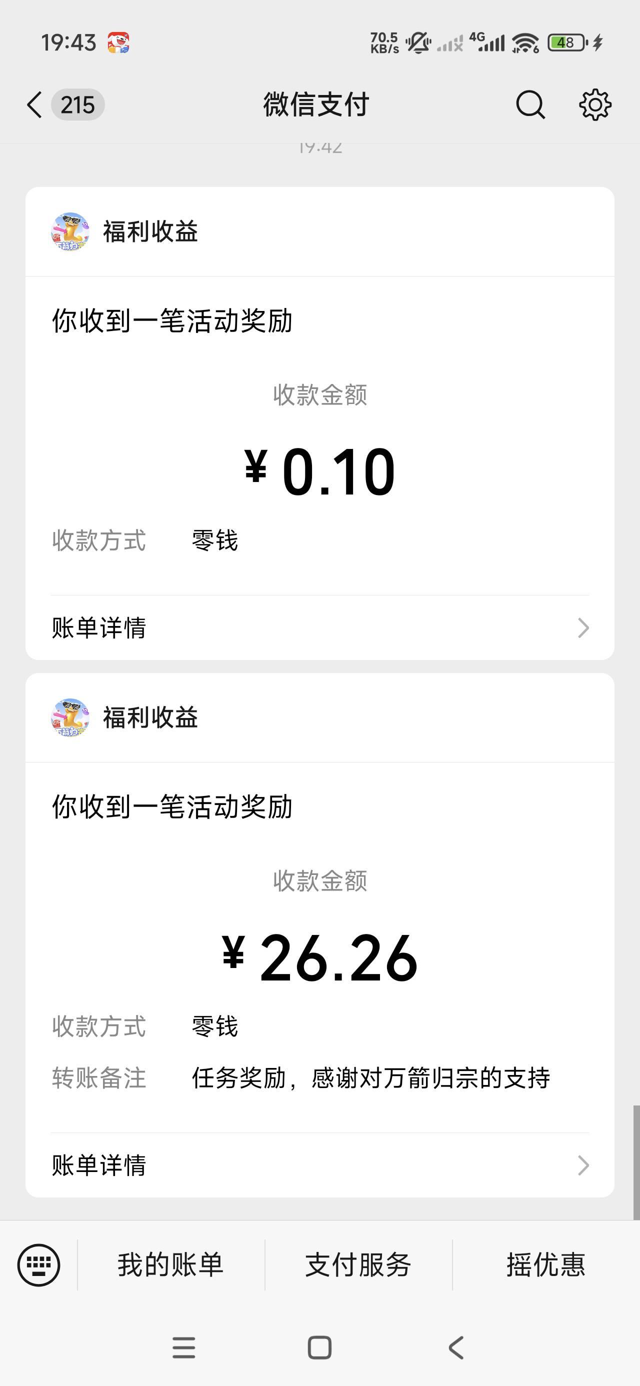 牛b这个万剑归宗才是吃的多啊。一个包快3快了


38 / 作者:李子强 / 