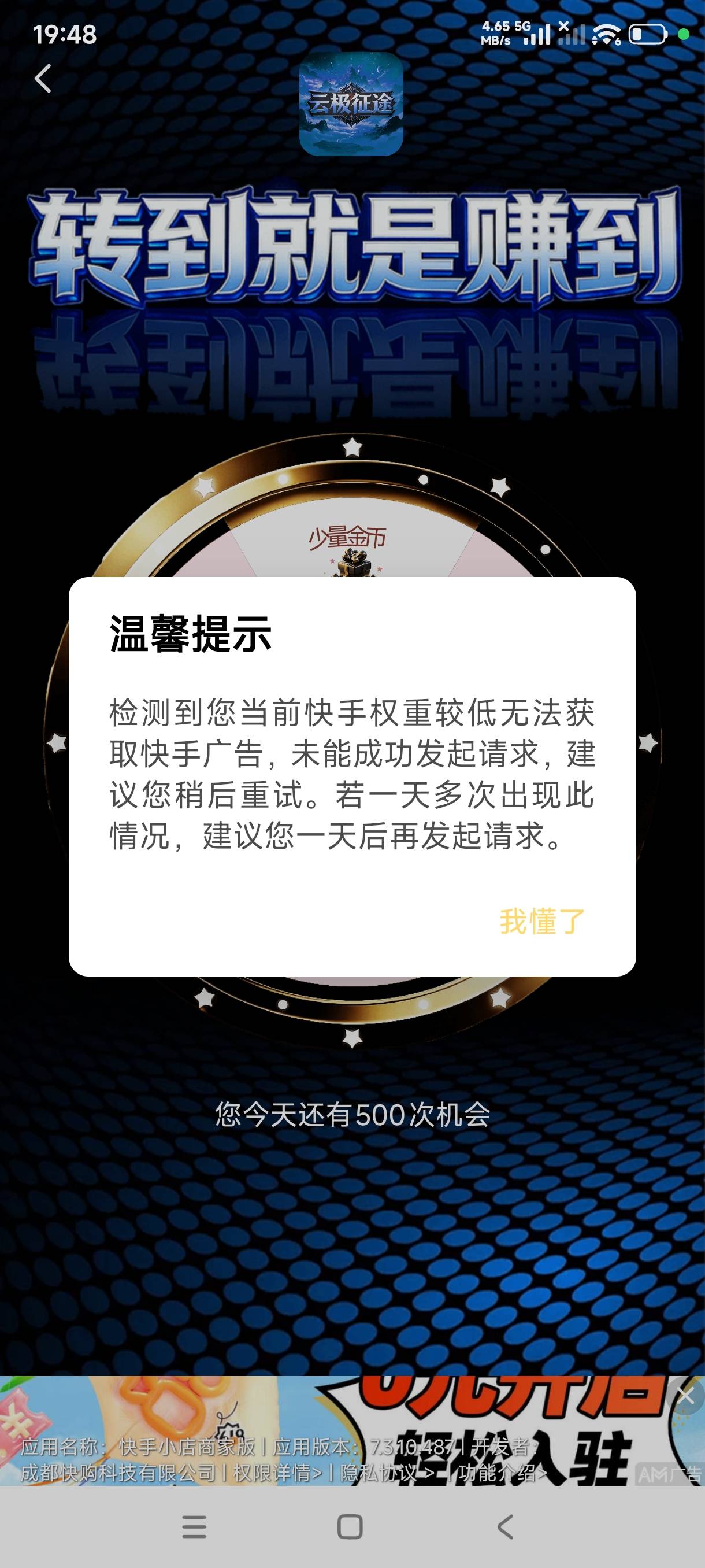 看见短剧通过 马上就去看了 权重太低了才9个满包就跑了 变lj广了


33 / 作者:框框下 / 