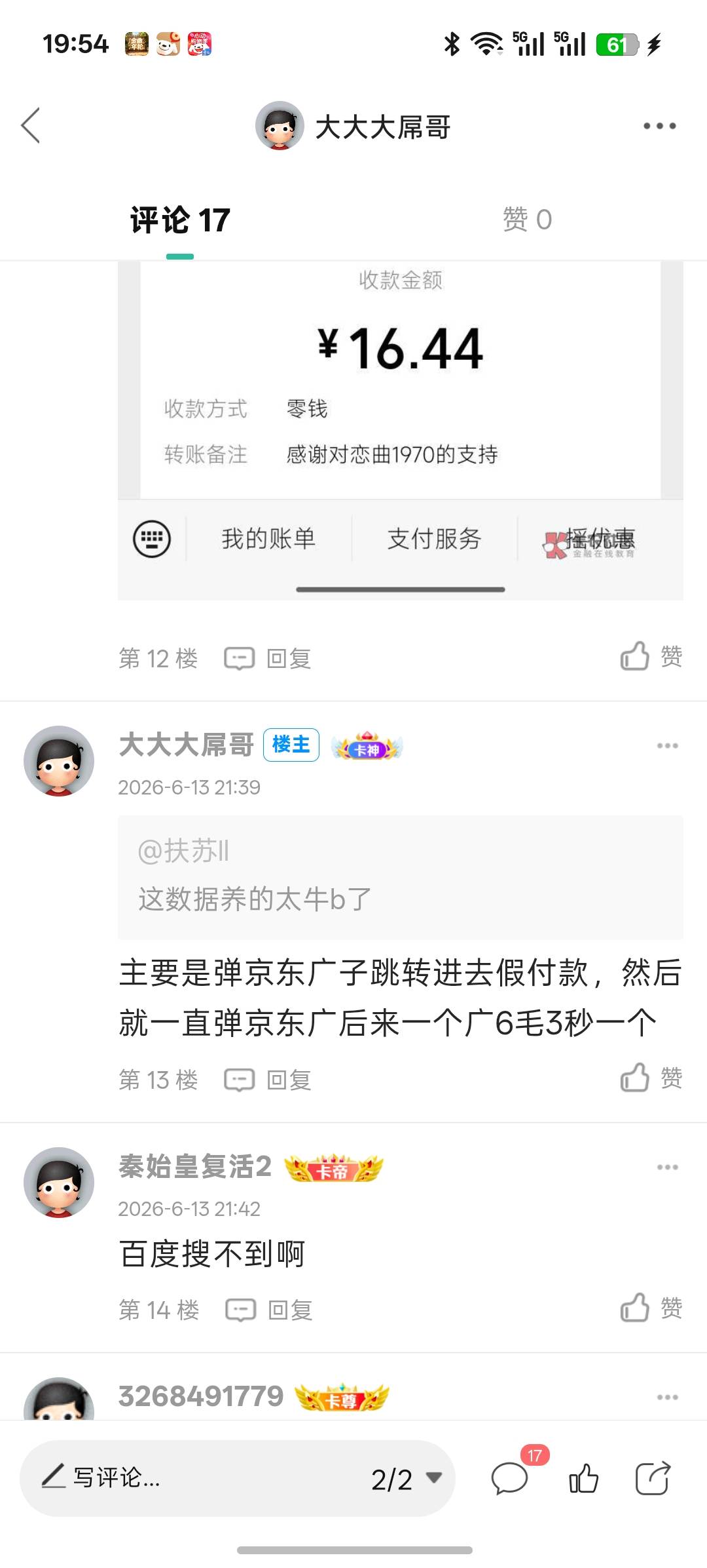 首发加精狠狠加。我说半个小时90还说我夸张


49 / 作者:大大大屌哥 / 