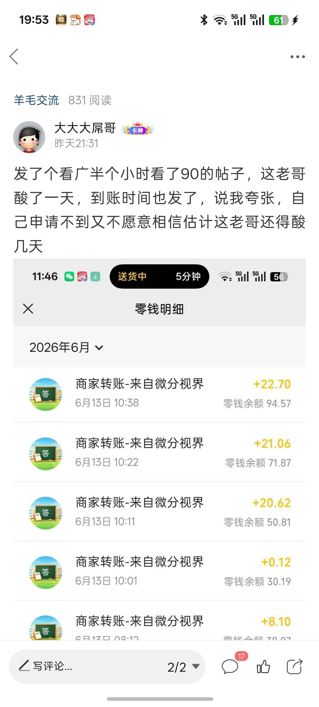 首发加精狠狠加。我说半个小时90还说我夸张


63 / 作者:大大大屌哥 / 
