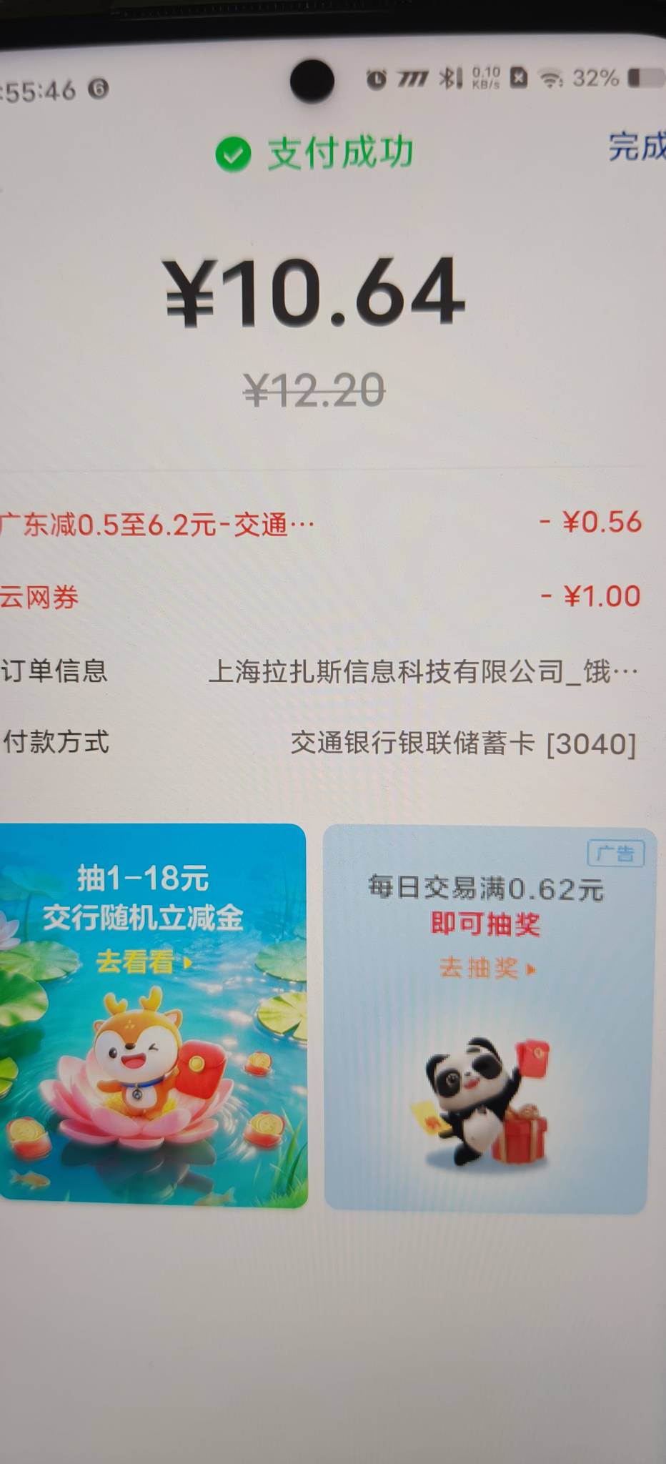 赏邦赚做了80分钟任务搞了18块，也是能吃上饭了，做任务做到头皮发麻，两眼发黑

1 / 作者:扛不住了老哥们 / 