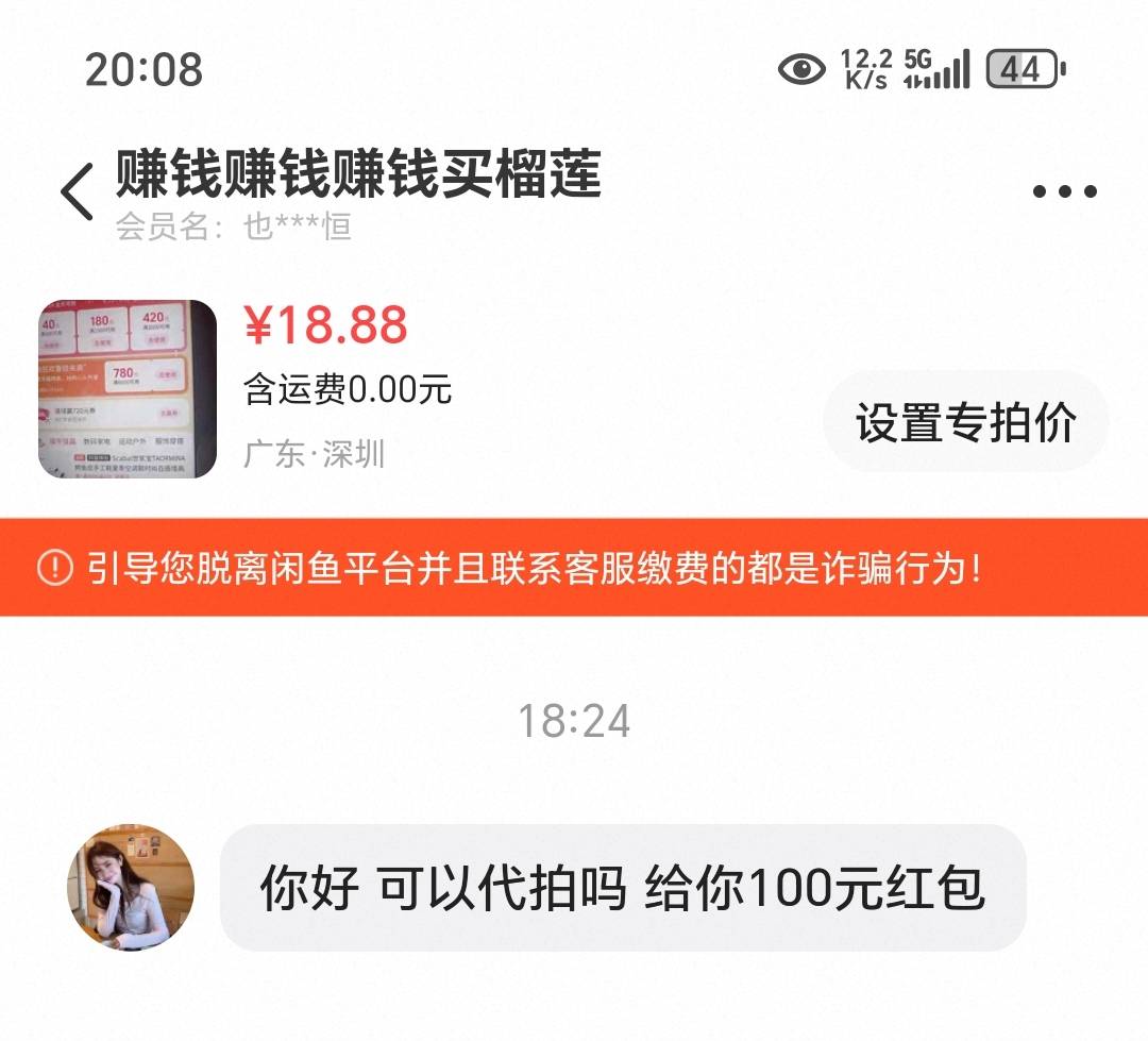 什么T路

39 / 作者:上官道长 / 