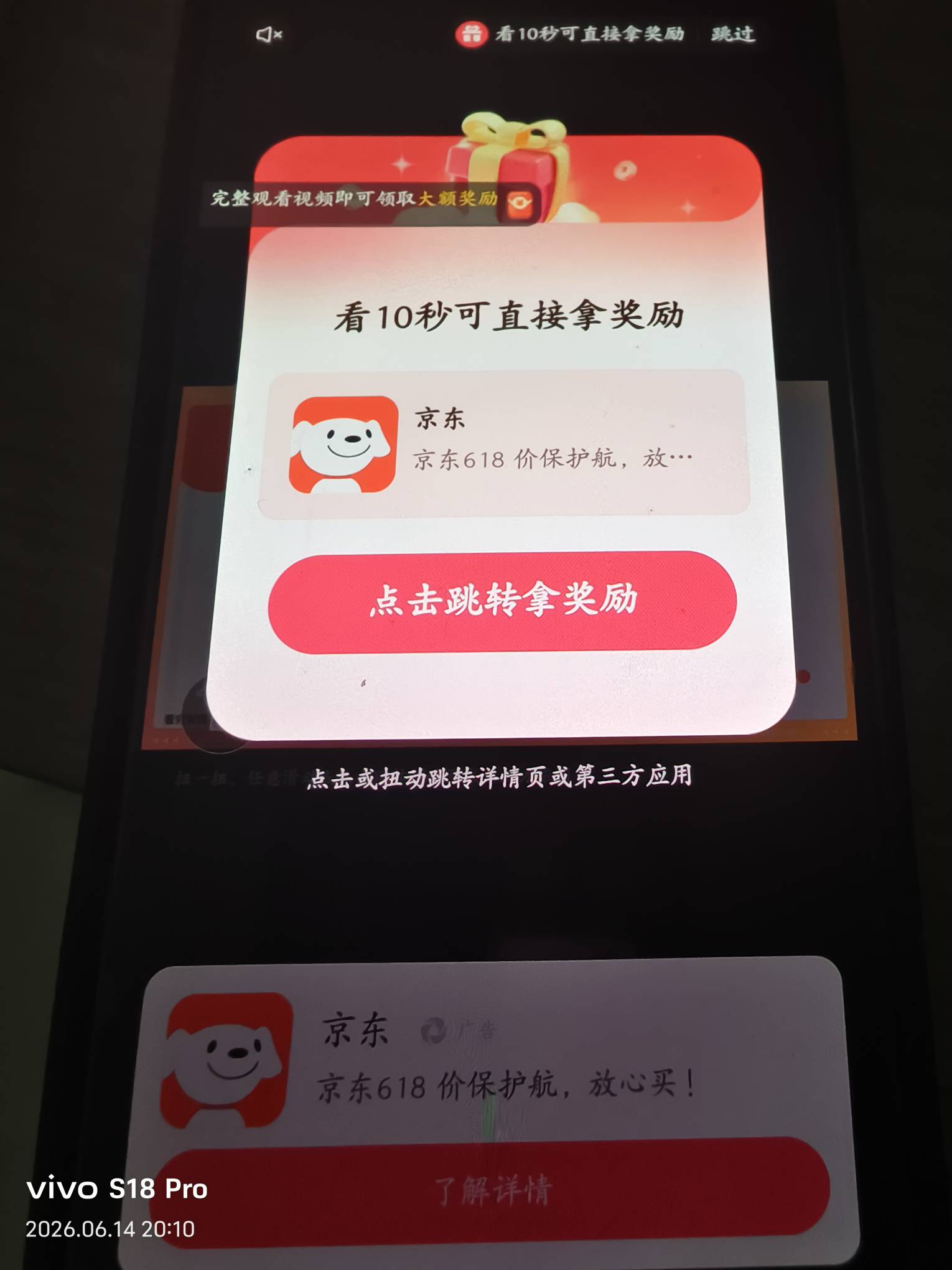 金马看了4，5个京东终于来了，假买一次就行是吧，老哥们

83 / 作者:假老哥真挂壁 / 