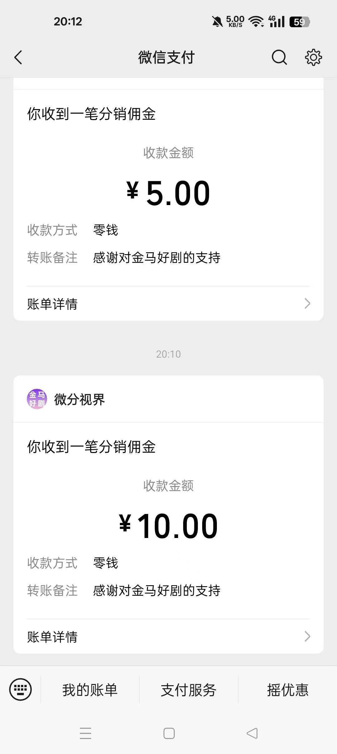 第一次玩广子虽然爆的多但是没有耐心玩，靠广子吃饭的老哥命真苦

4 / 作者:河西代言人 / 