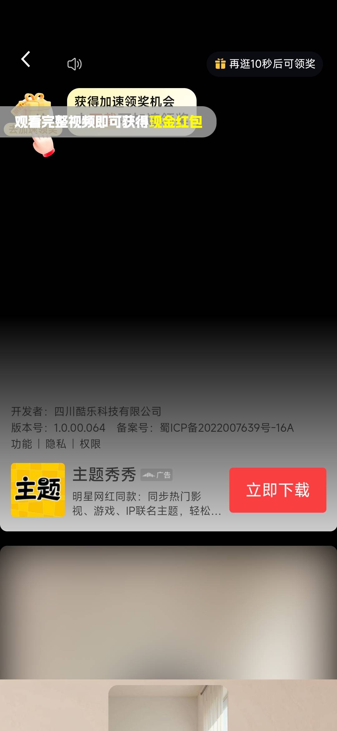 看个毛，没一个爆的全是几百金币，之前微分视界累计申请了1000+就不给了

98 / 作者:孤独成瘾888 / 