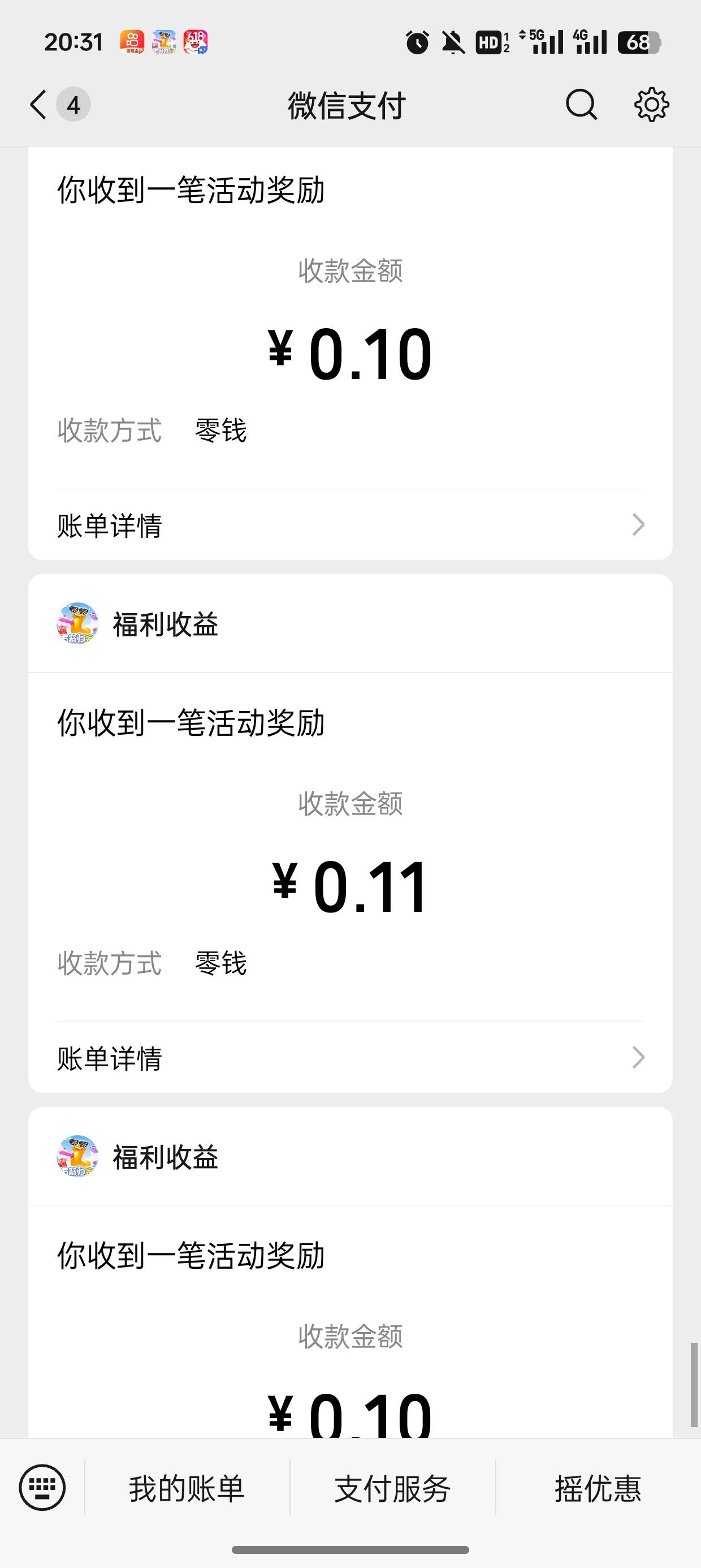 万剑归宗为啥不让提 能重复提就是没有提现记录

30 / 作者:小生啊1 / 