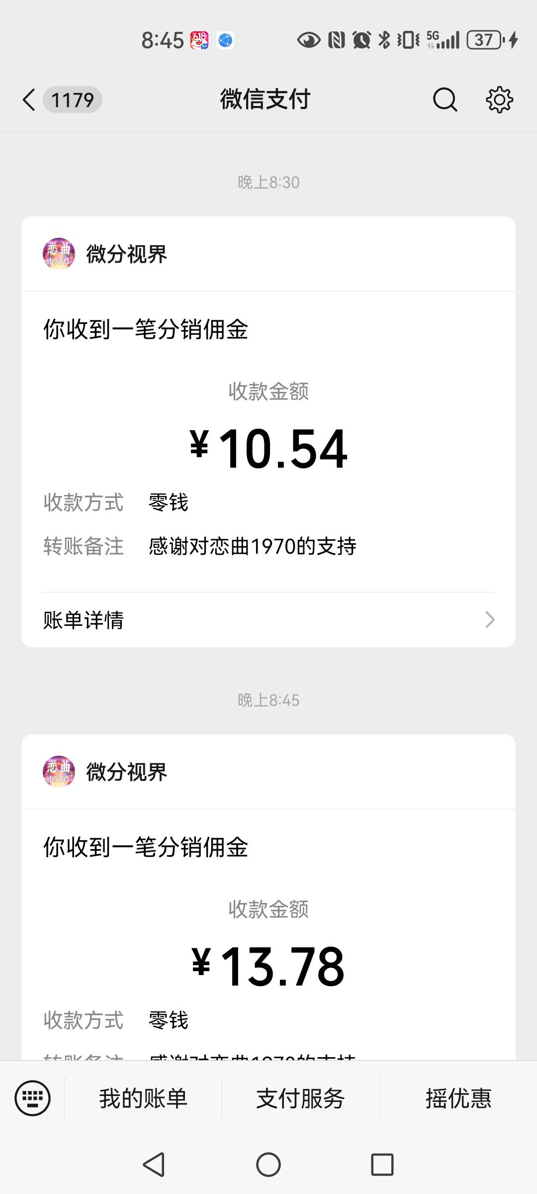 就稳了20多分钟差不多25毛，提现一次立马降下来了


47 / 作者:艾泽拉斯魔暴龙 / 
