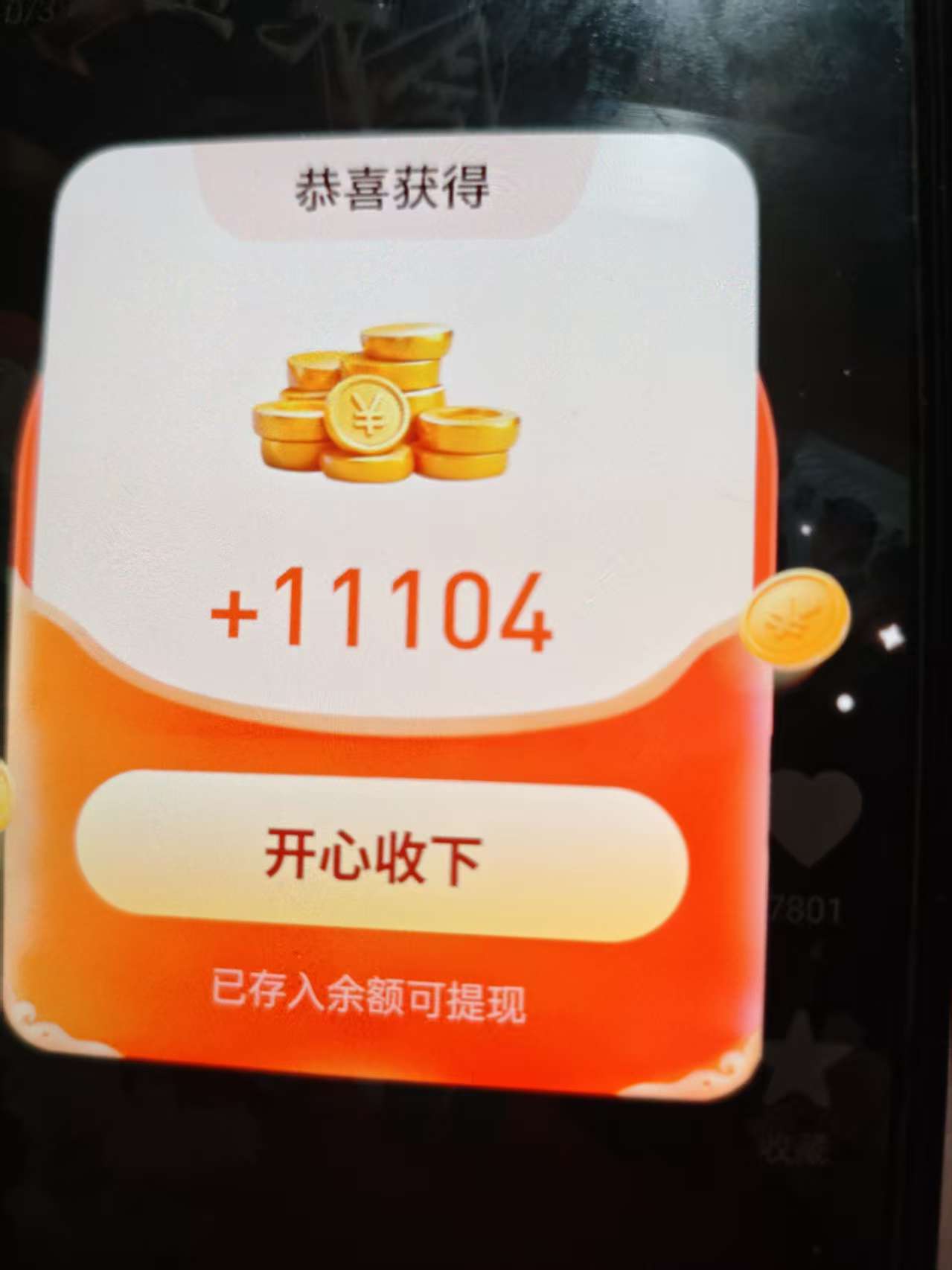 让了，手机问题


45 / 作者:坤坤爱打篮球 / 