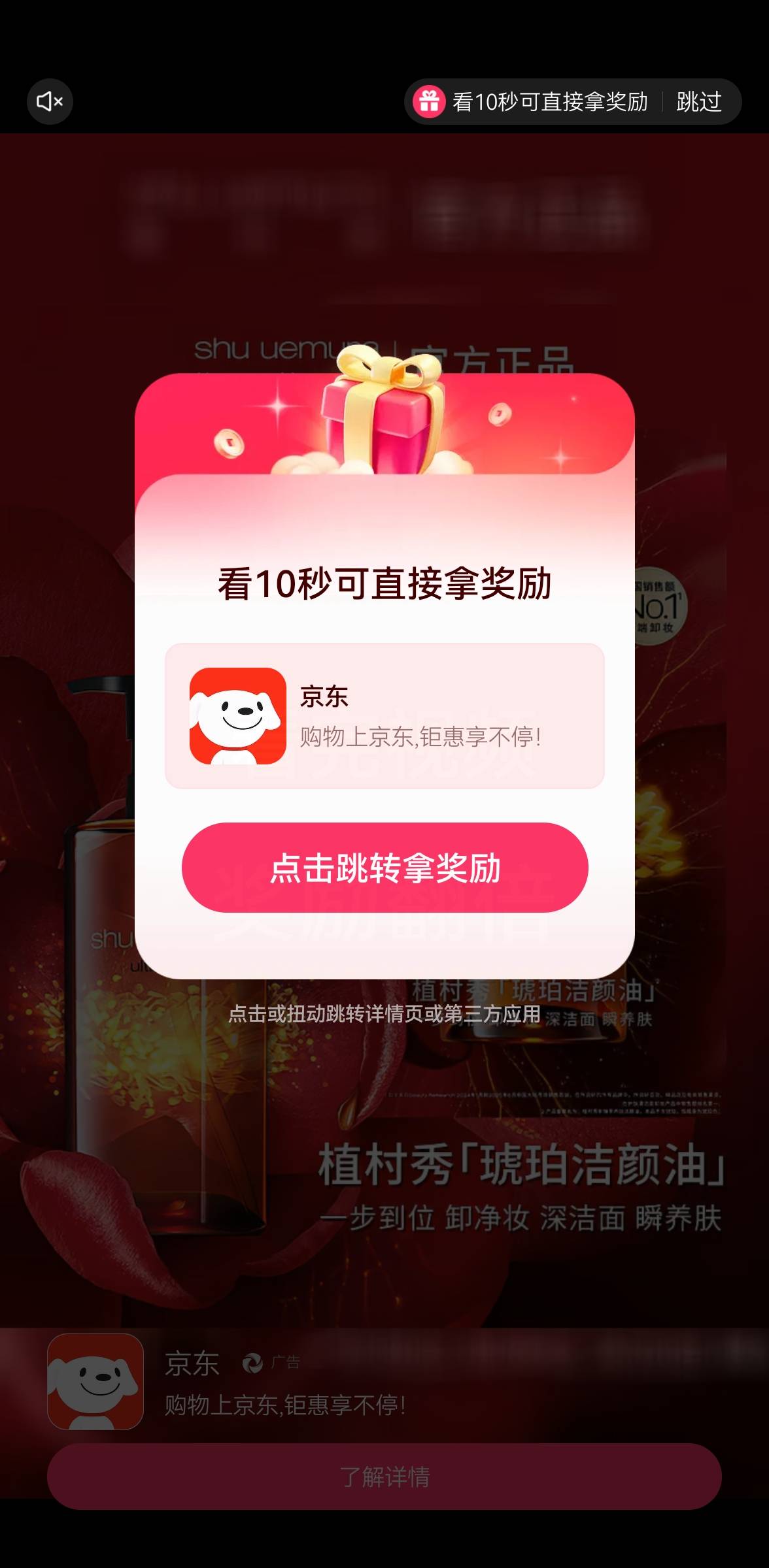 这玩意也是京东10秒7毛左右


7 / 作者:吾 / 