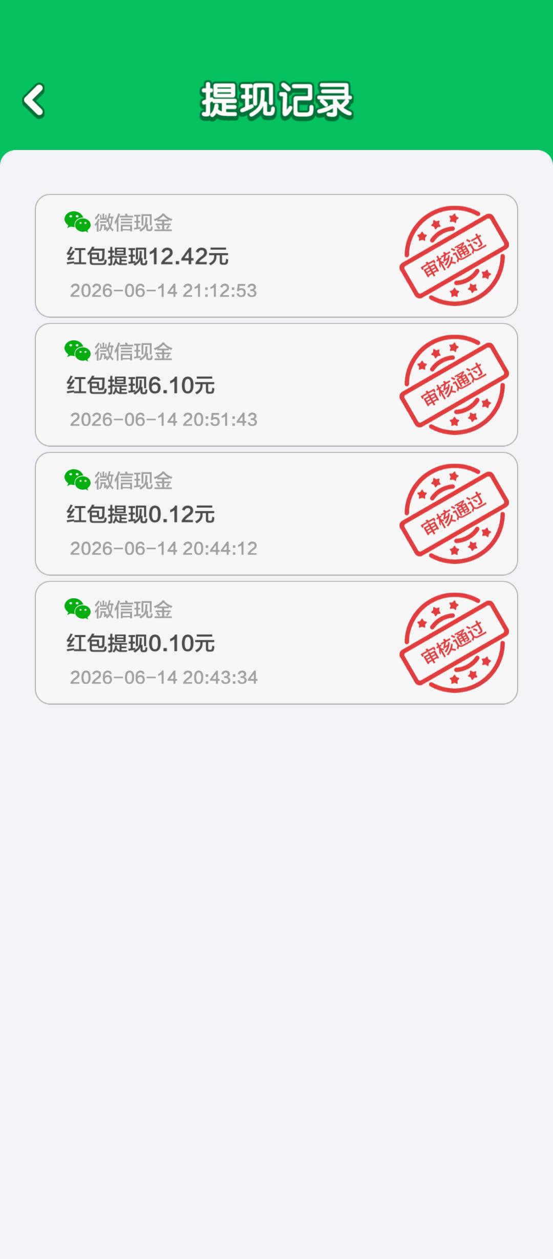 半小时18可以了

99 / 作者:十月下 / 