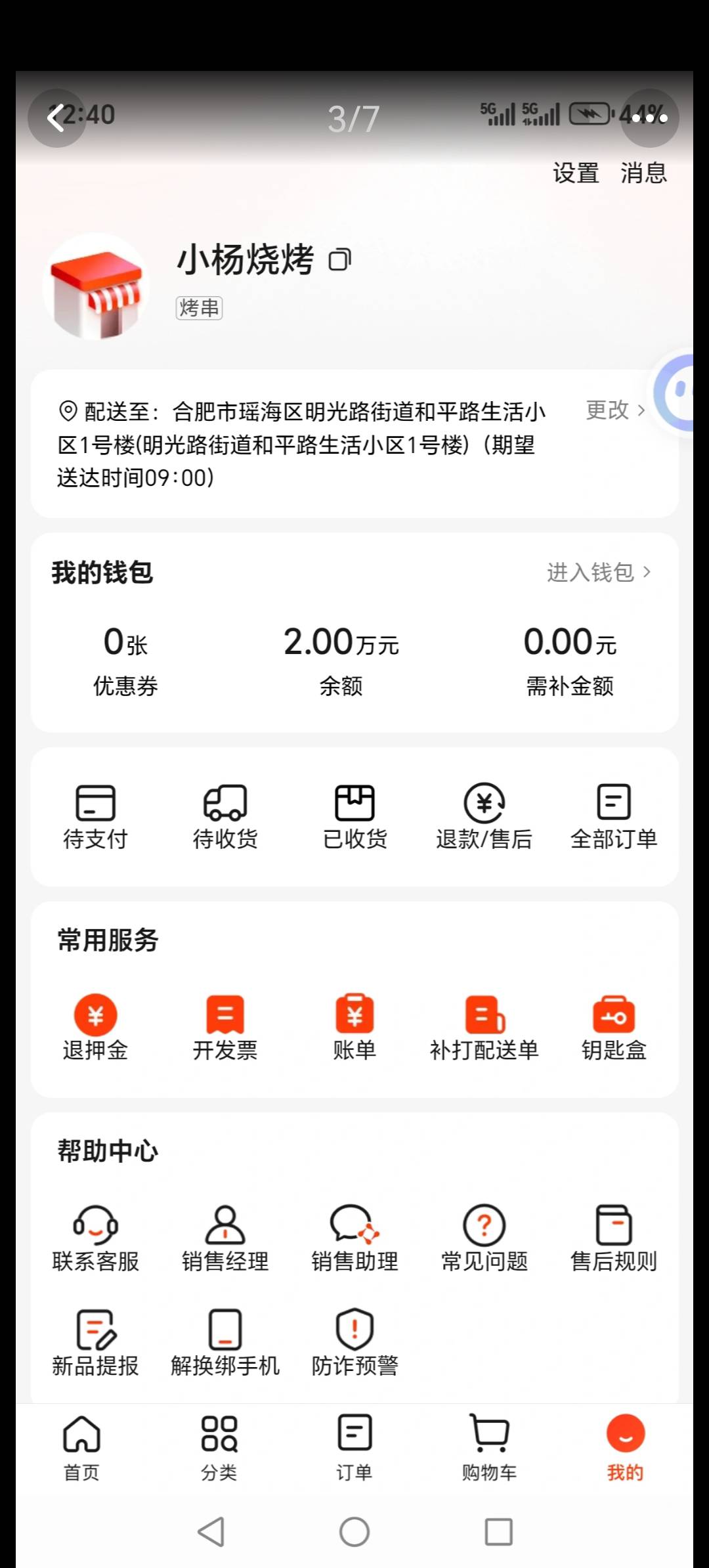 看别人搞到了 羡慕

56 / 作者:申请一下啊 / 