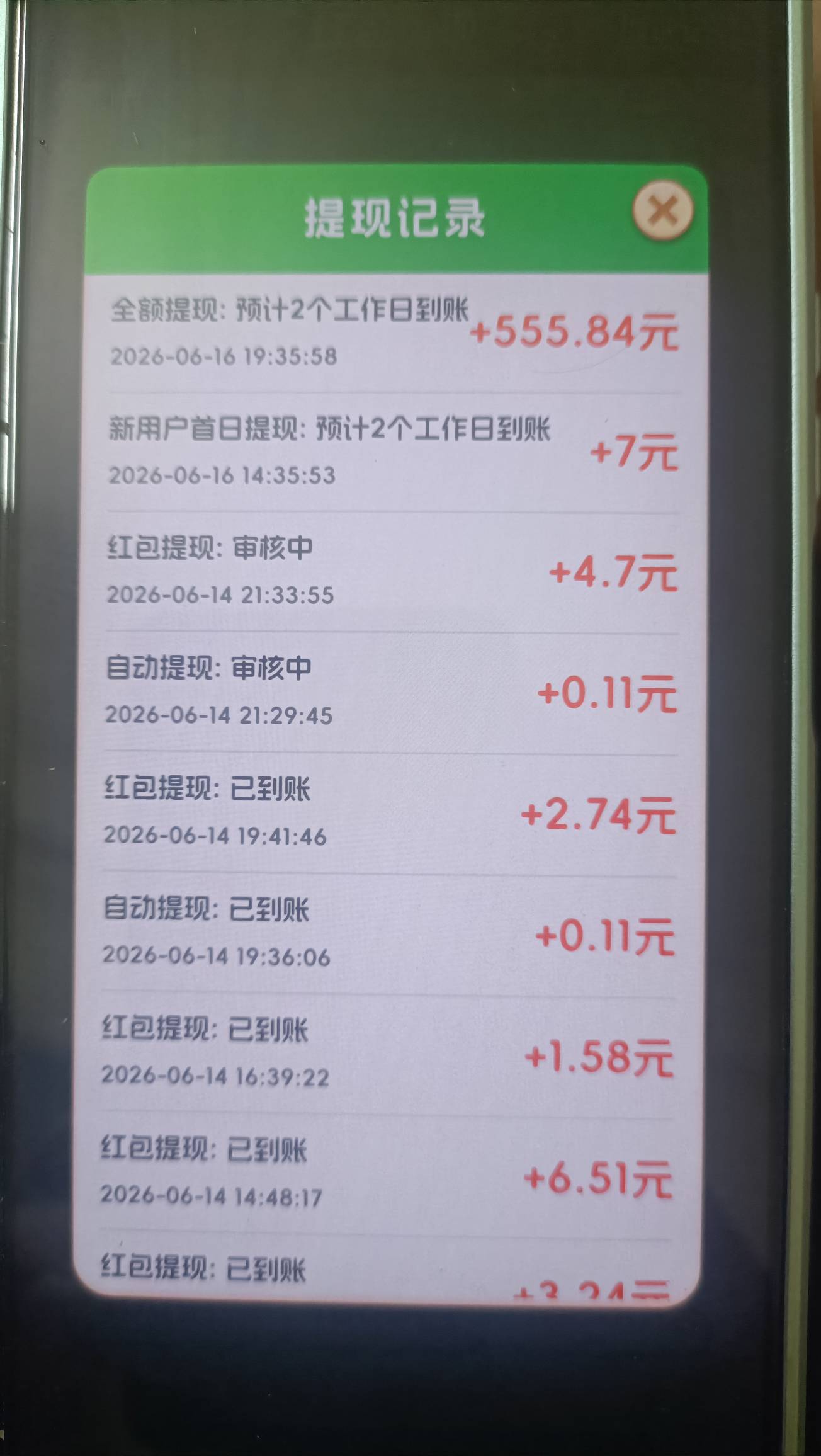 动动手指555

27 / 作者:gdb025 / 