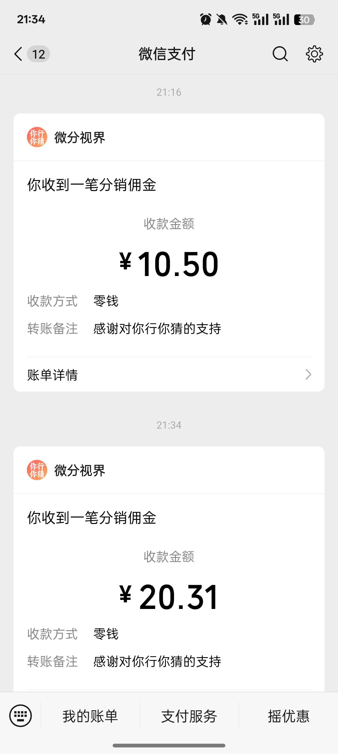 20分钟拿下30闷，一进去就是东哥7毛一个广看到30就不行了


53 / 作者:风吹裤起屁屁凉 / 