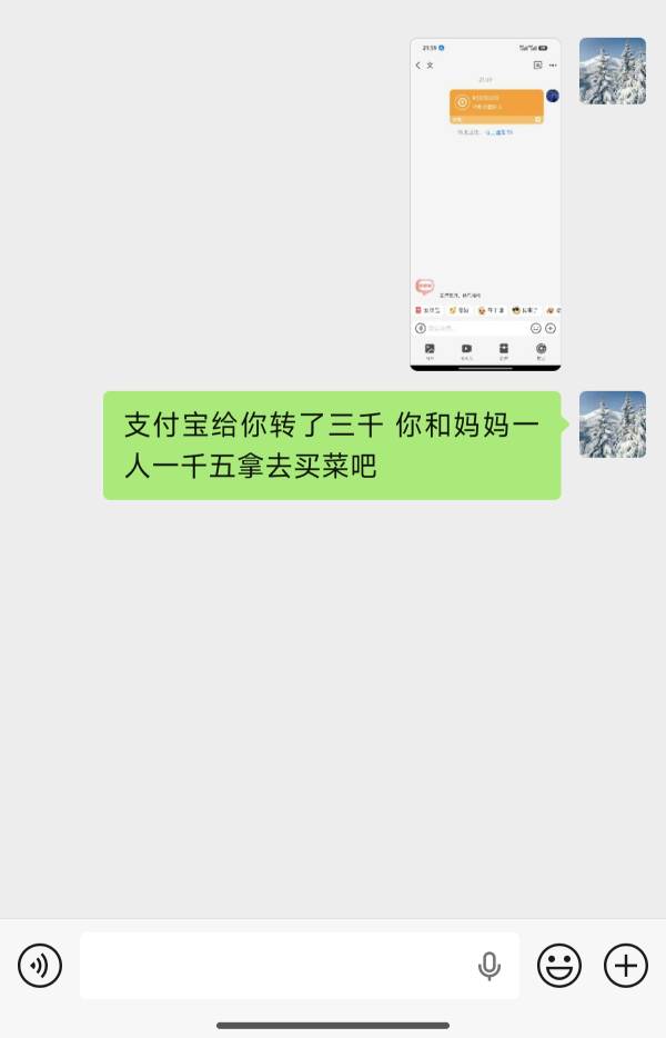 老哥们 锅补的钱 给了三千家里 让他们拿去买菜

57 / 作者:卡农小登 / 
