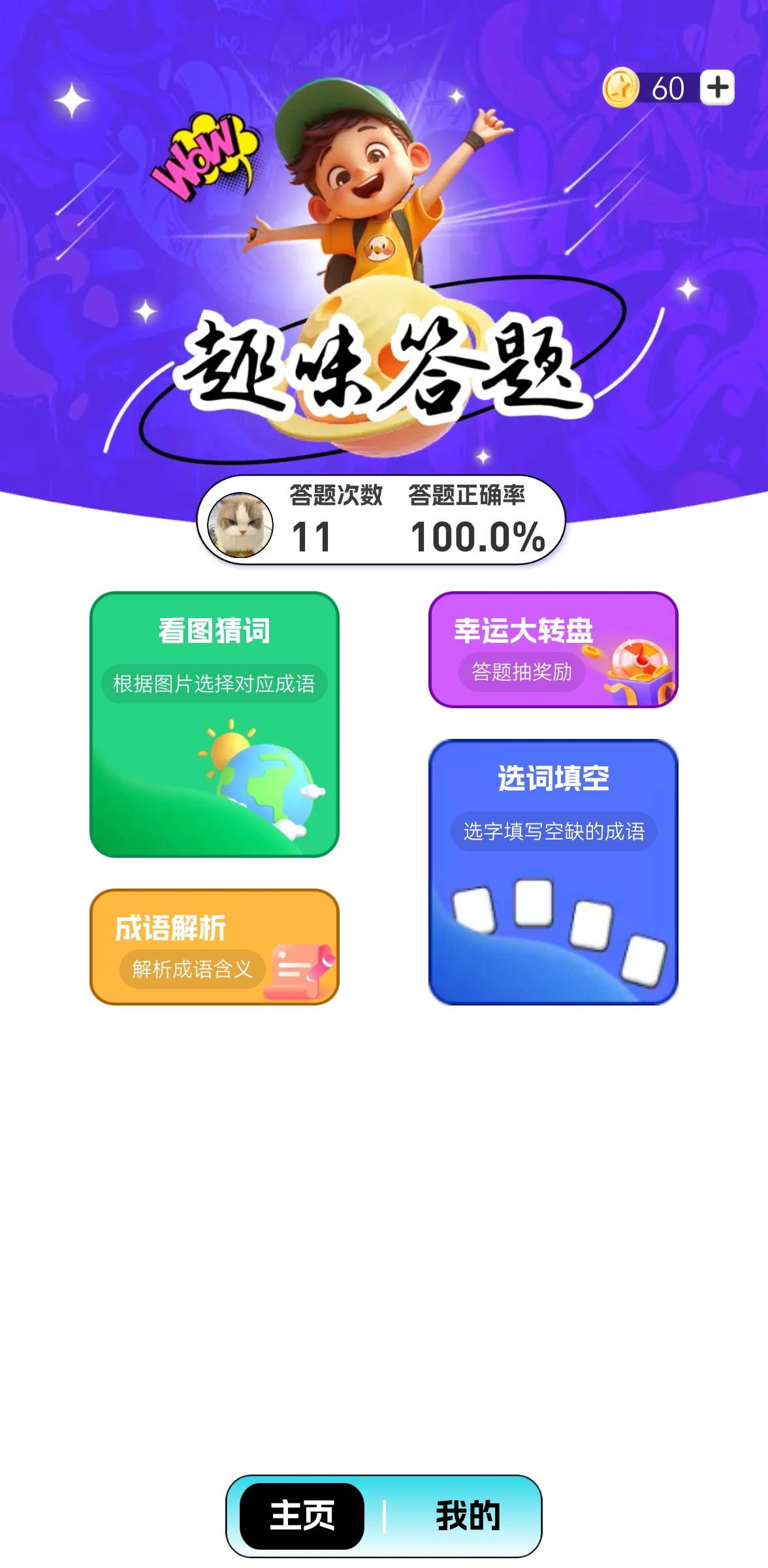 20分钟拿下30闷，一进去就是东哥7毛一个广看到30就不行了


40 / 作者:吾 / 