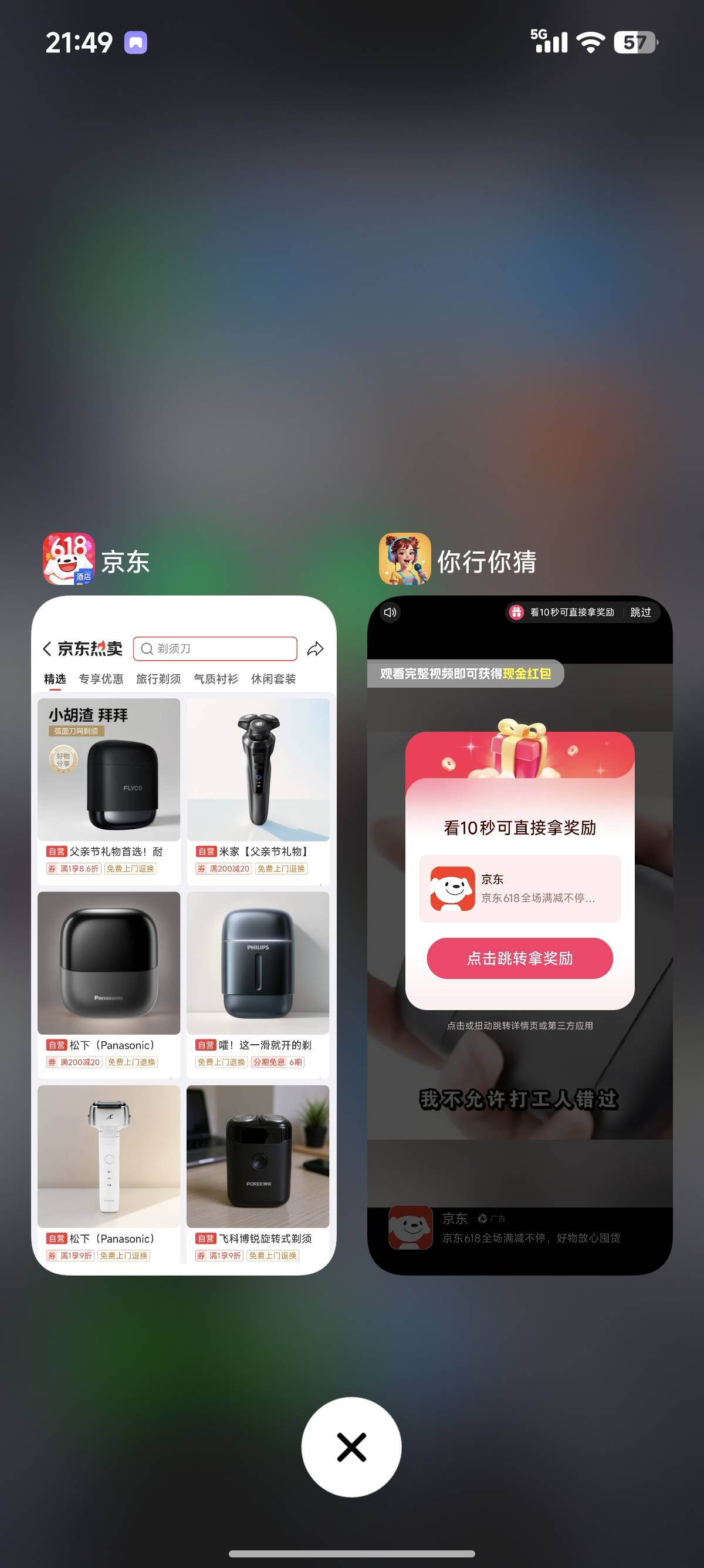 老哥们，这个能到账吗？一直稳0.7毛

4 / 作者:睡觉睡觉哈哈哈 / 