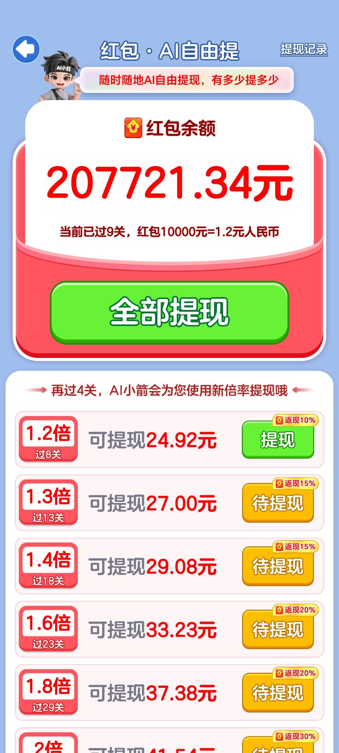 这个会不会黑


13 / 作者:尔时喉 / 