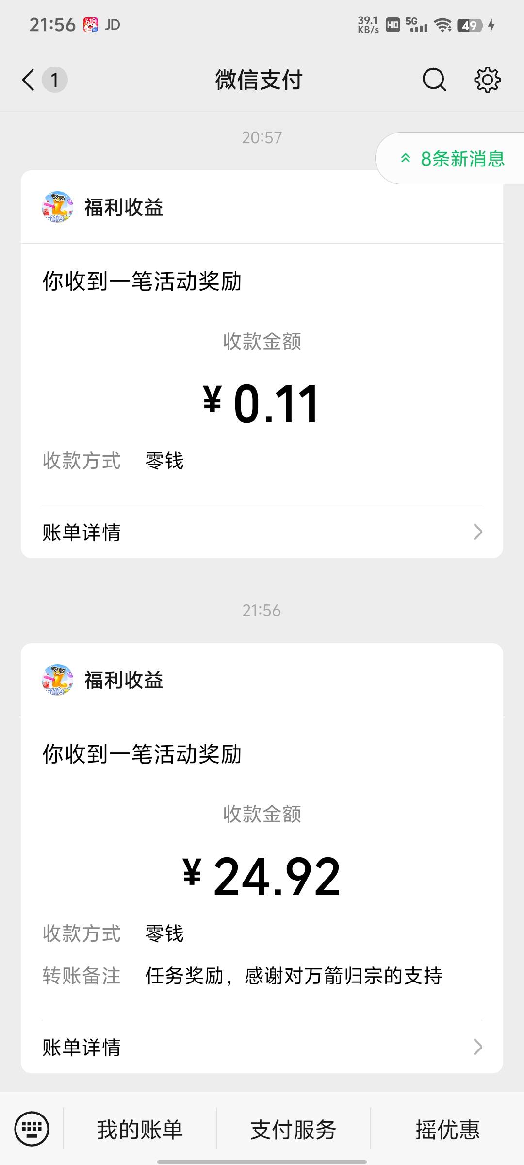 这个会不会黑


27 / 作者:尔时喉 / 