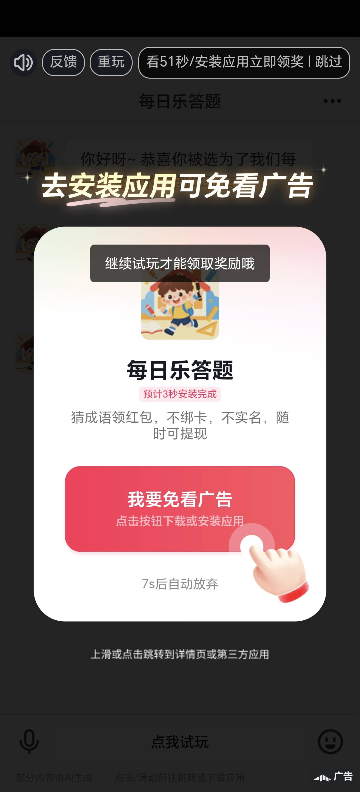 我的金马怎么是这样 全是这一类的广告 一个东子都没有 新设备啊

38 / 作者:吉摆大 / 