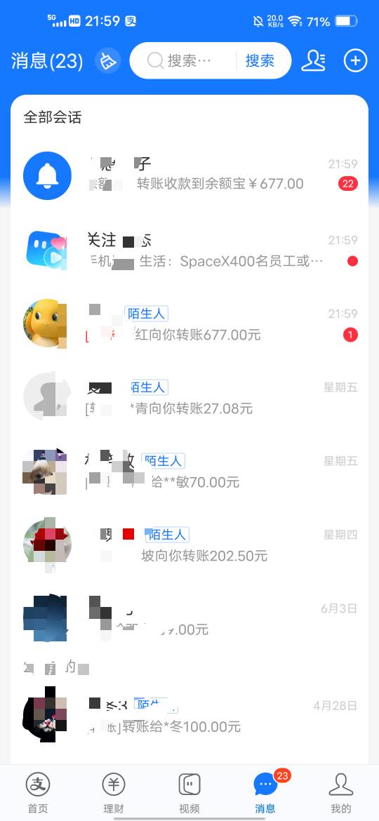 留100多没有提，提了100入袋为安，去吃宵夜了，盯了一天眼睛都痛了


15 / 作者:挂壁哥 / 