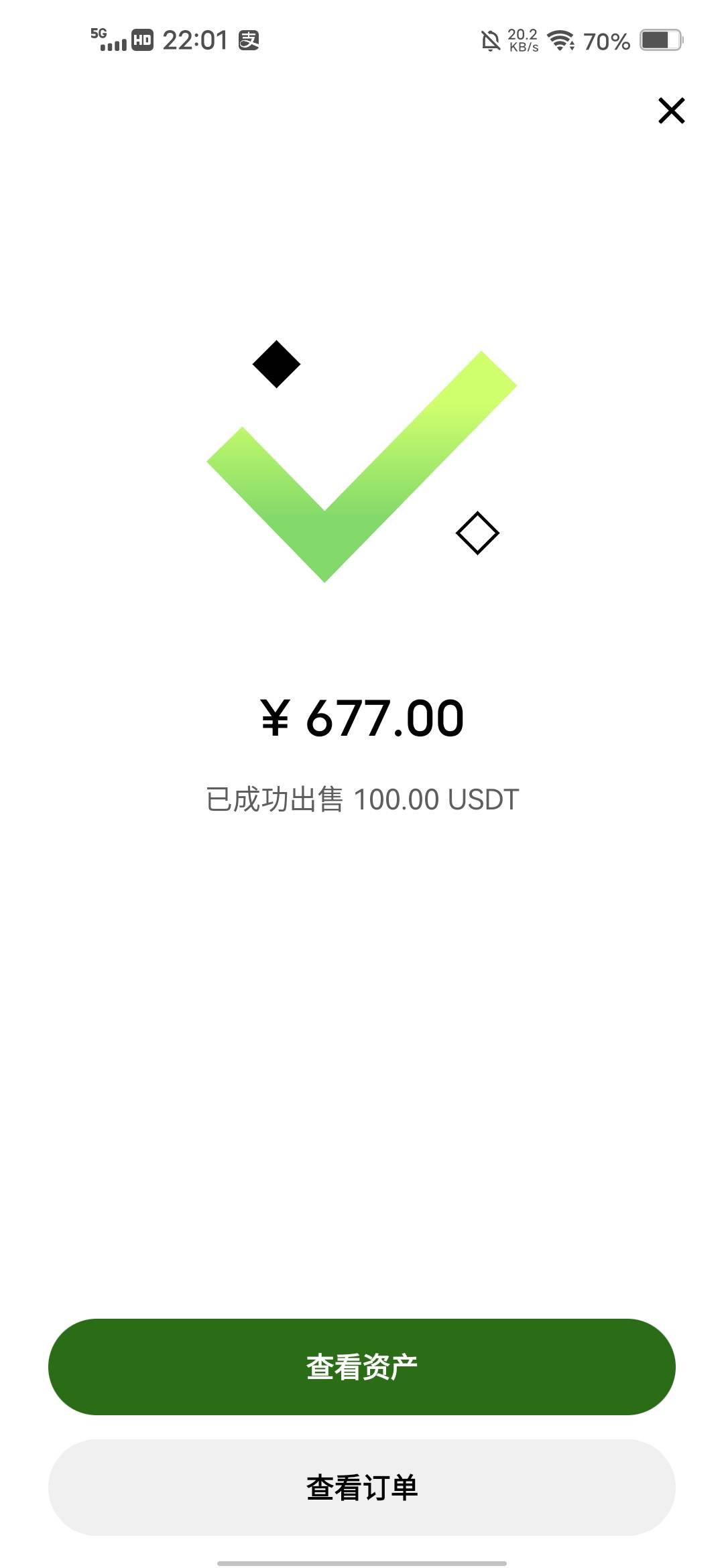 留100多没有提，提了100入袋为安，去吃宵夜了，盯了一天眼睛都痛了


51 / 作者:挂壁哥 / 