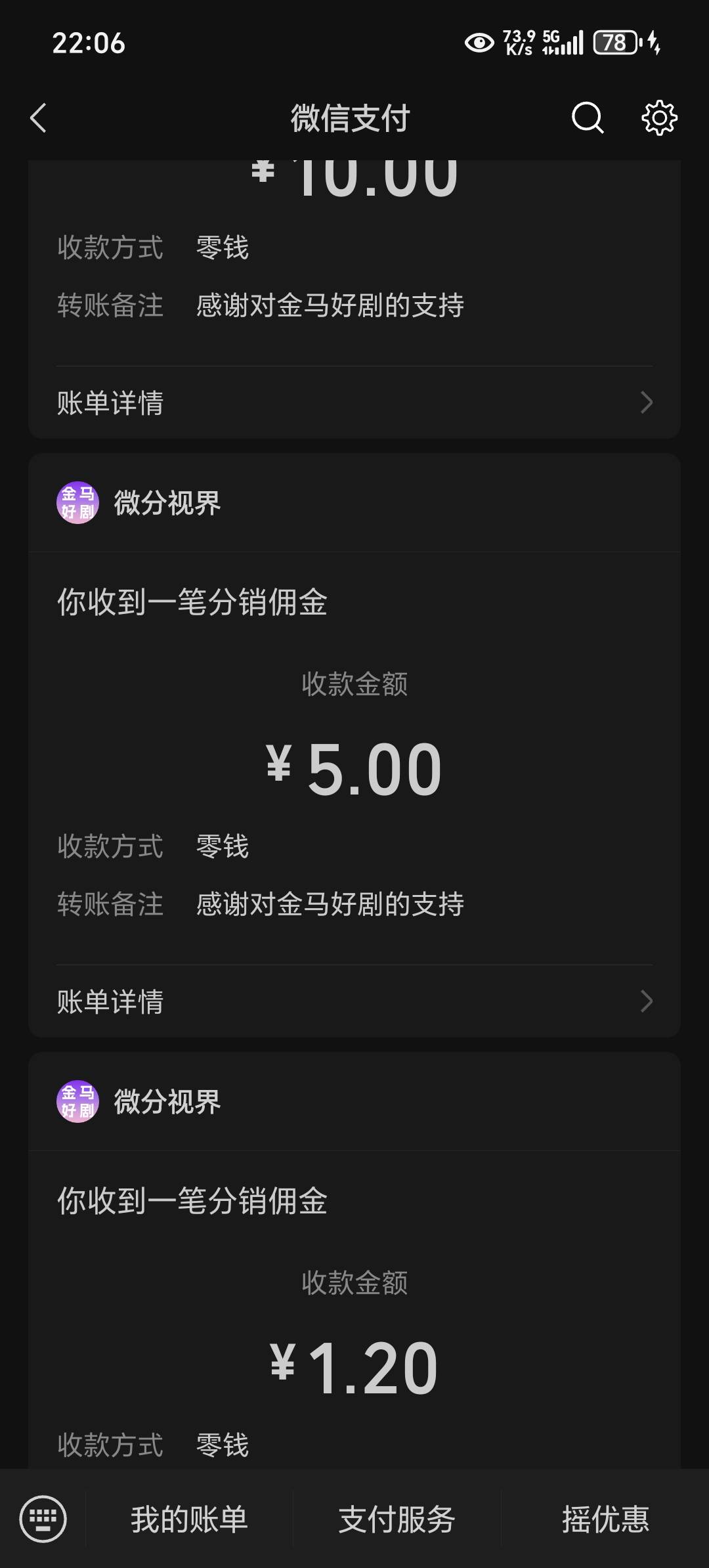 哎，京东提了16出来，唉，后面的京东就给2万多2毛钱算了，懒得看了，看看明天会不会刷63 / 作者:上官道长 / 