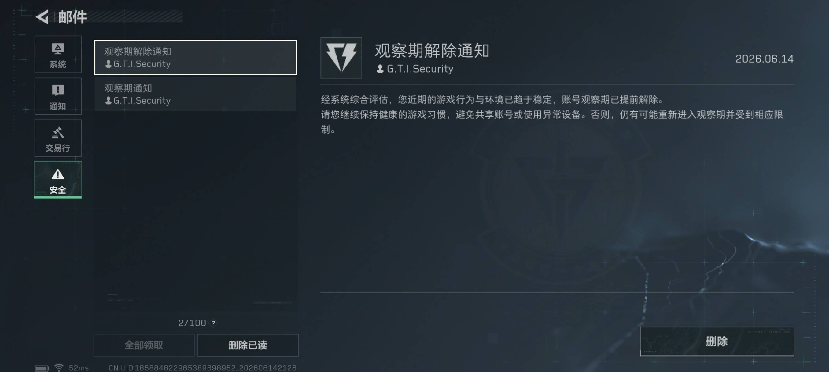 老哥们，三角洲租号也废了，更换设备后弹观察期，回到主设备又自动解除


35 / 作者:满天梨花针 / 