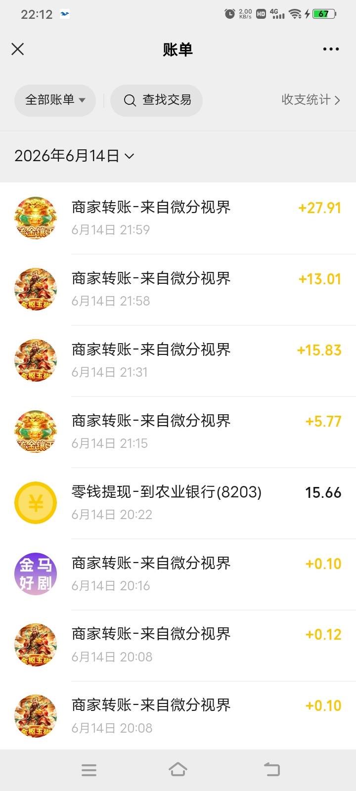 感谢广子送得猪手饭




44 / 作者:羞答答的玫瑰 / 