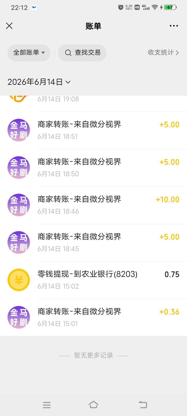 感谢广子送得猪手饭




18 / 作者:羞答答的玫瑰 / 
