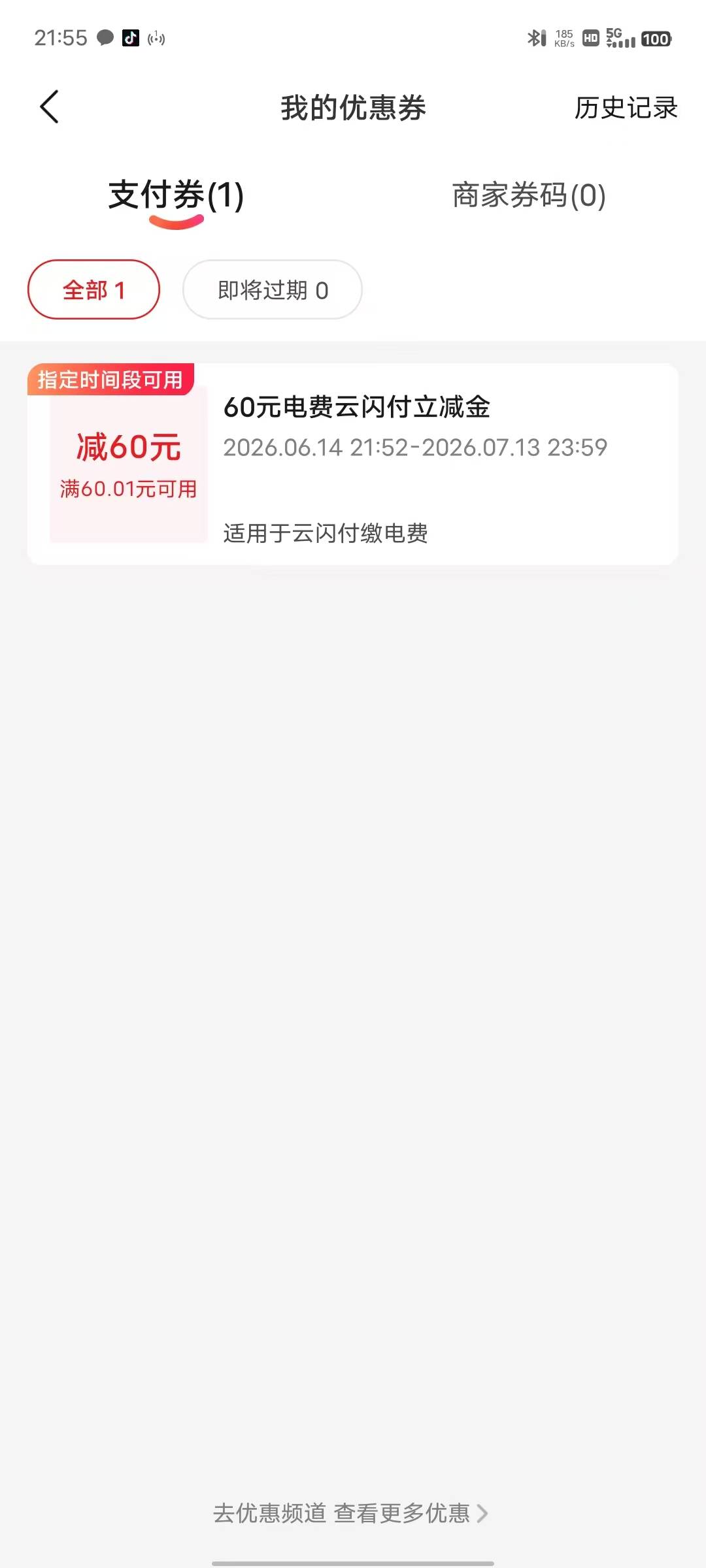 45出，只能广东地区

0 / 作者:邹邹要睡觉了 / 