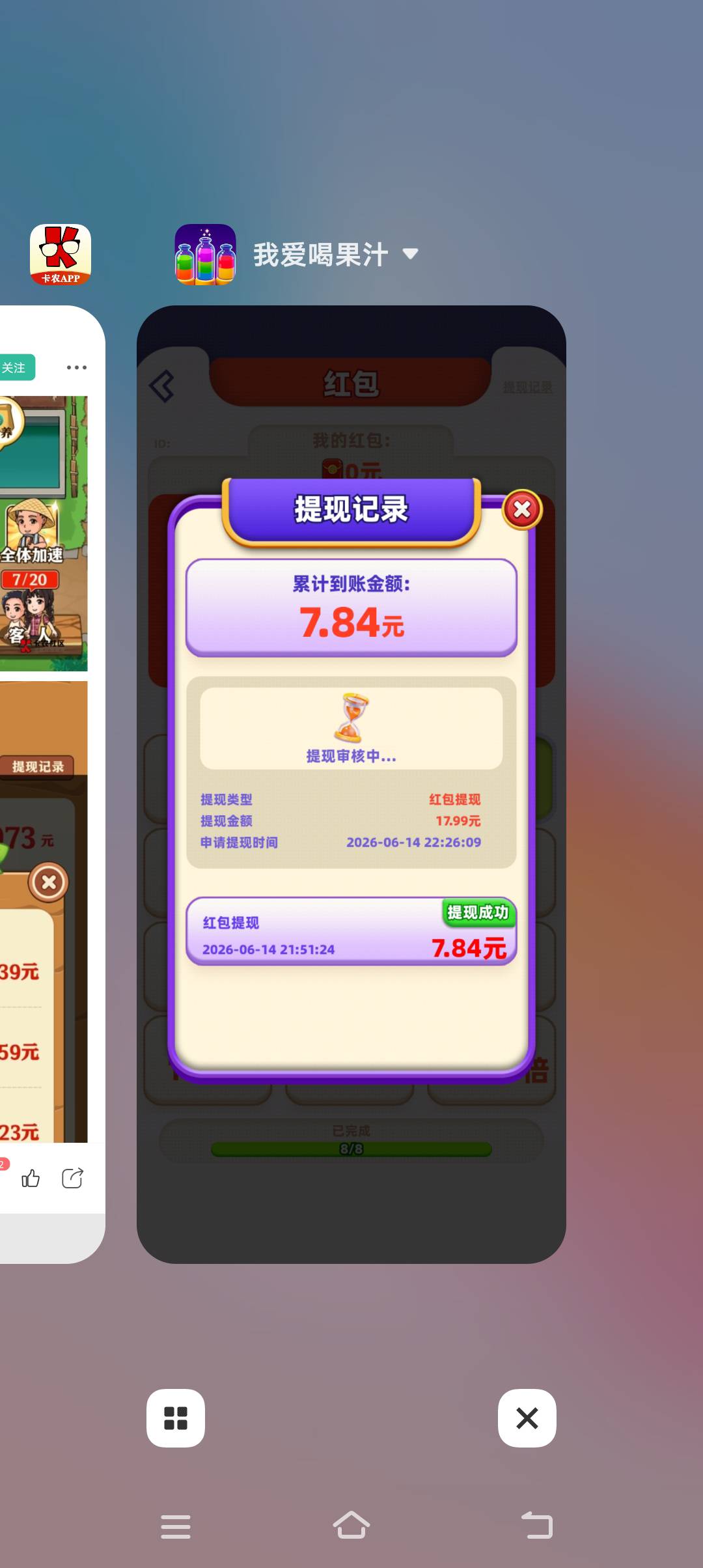 老哥们！这17毛不秒是不是黑了？

49 / 作者:非凡哥. / 