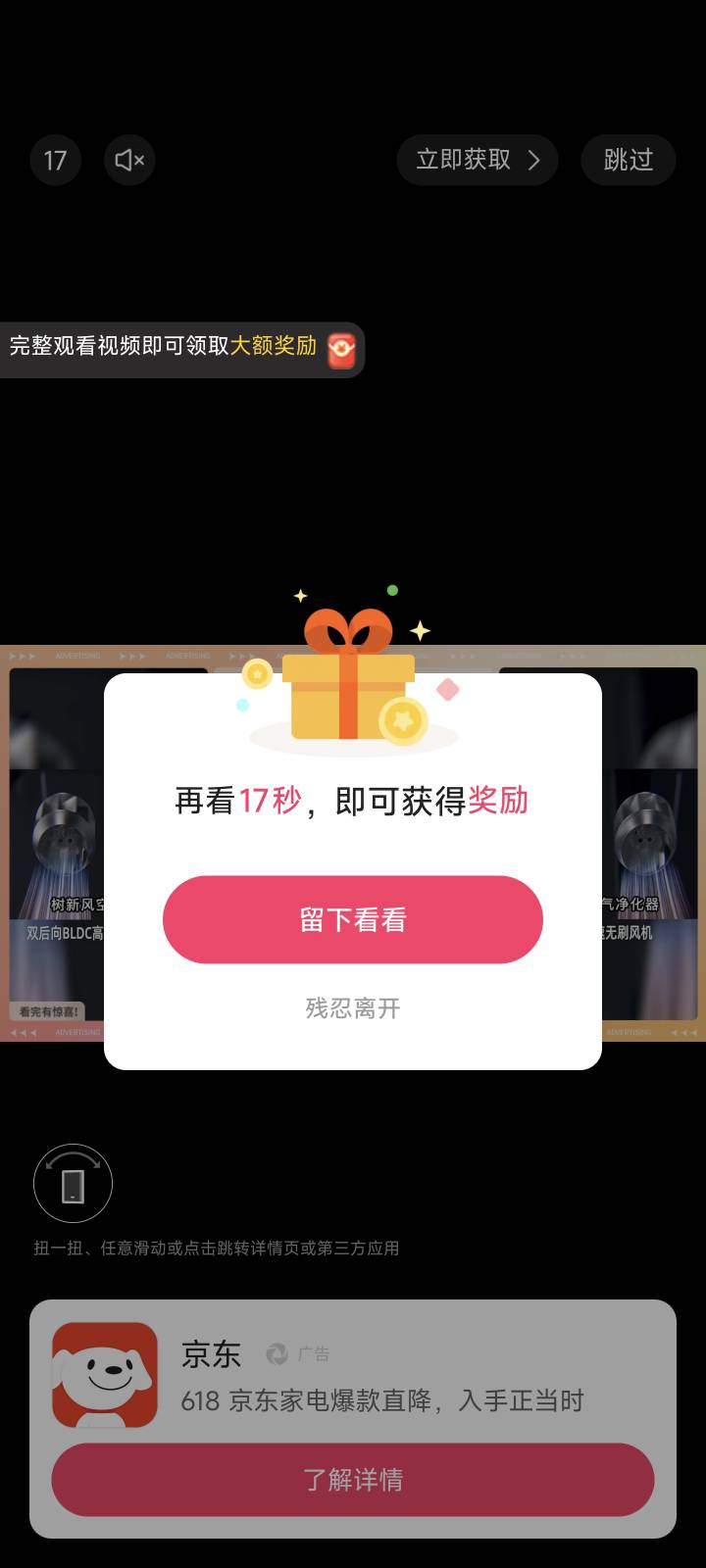 是这个京东去买东西然后爆吗

4 / 作者:　晟 / 