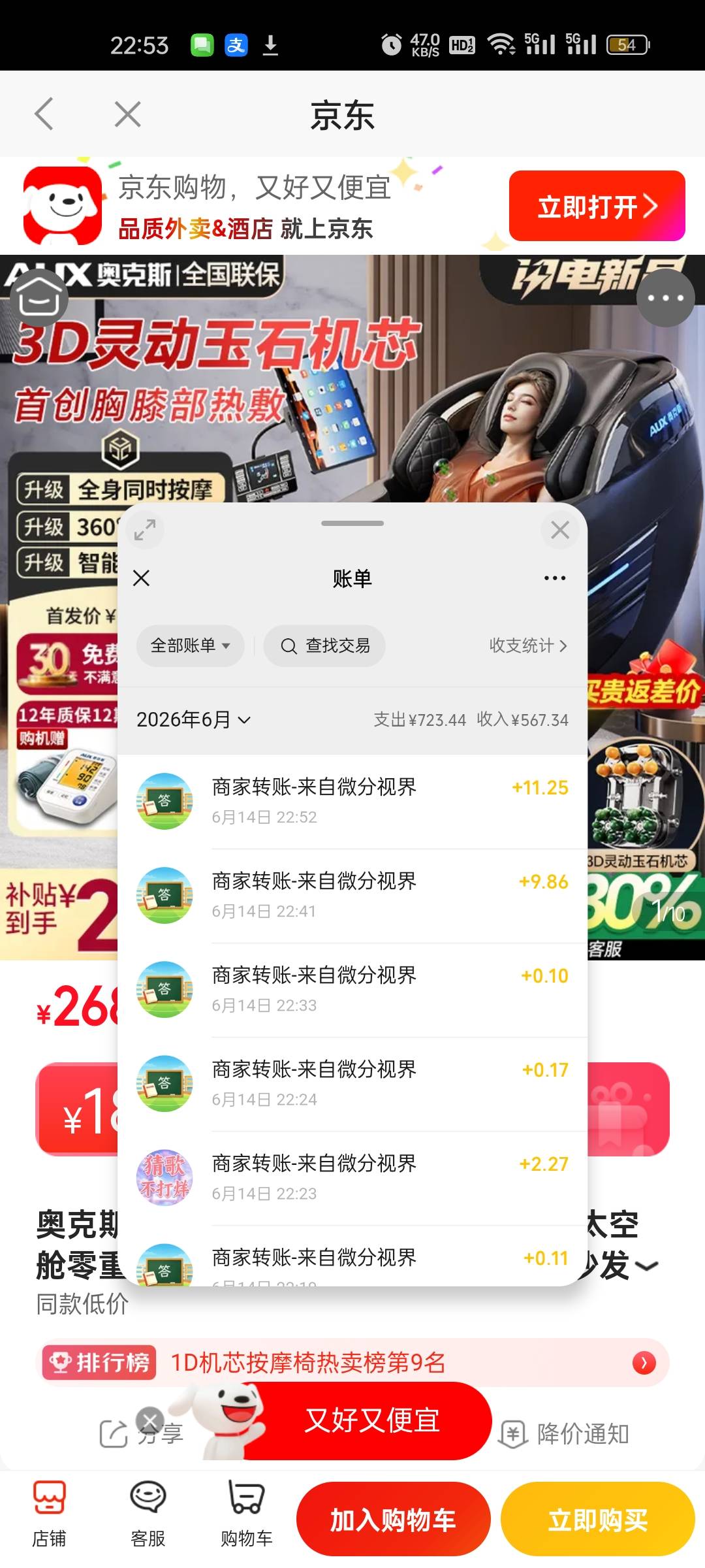 我靠，提现一次红包变少的，老哥们别急着提现，7000变5500变4000

10 / 作者:陈苦苦 / 