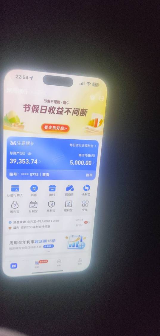 老哥们 去年4月开始躺的 躺到现在差不多一年多了 花了大概3万 明年必须上班了 不然真32 / 作者:啦啦啦啦啦乖乖 / 