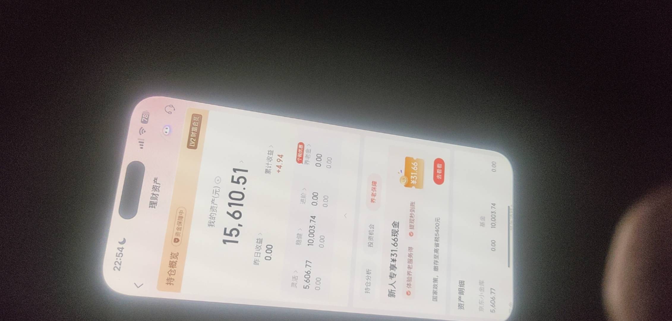 老哥们 去年4月开始躺的 躺到现在差不多一年多了 花了大概3万 明年必须上班了 不然真29 / 作者:啦啦啦啦啦乖乖 / 