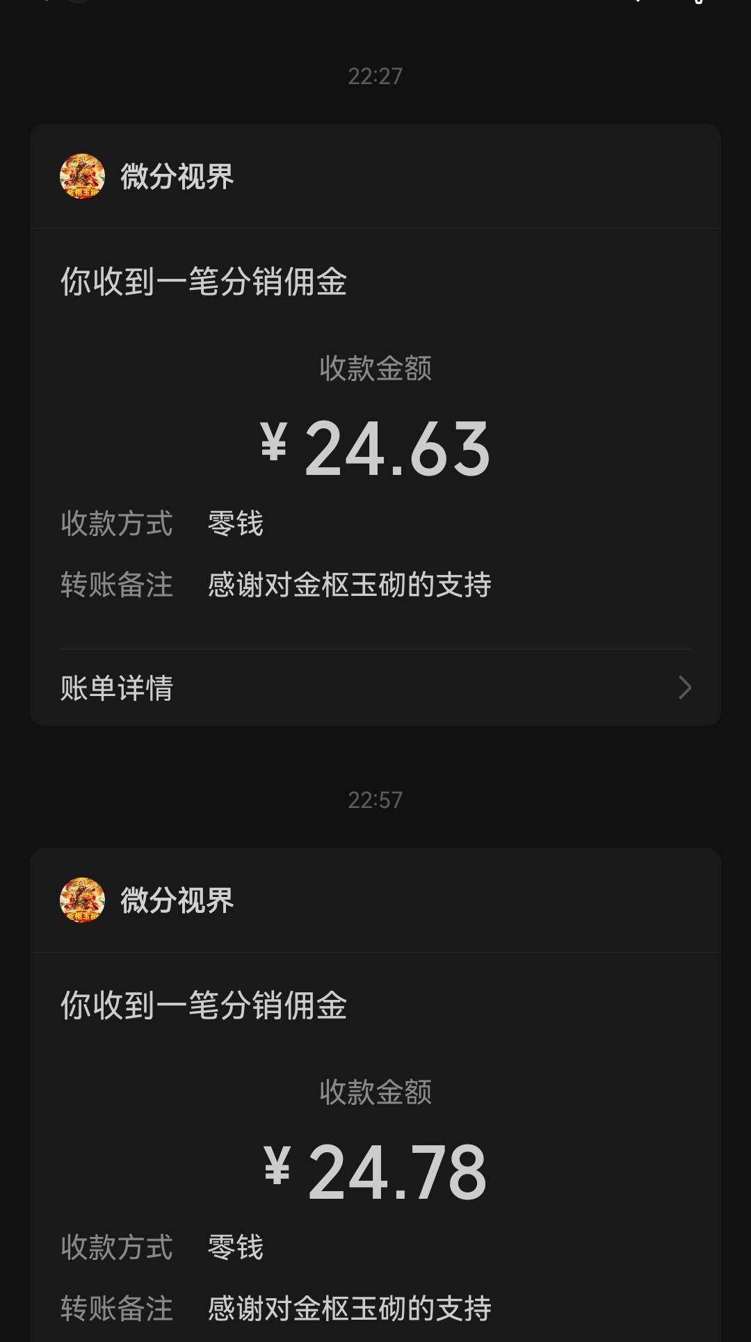 这个虽然只有7毛提一次后5毛8，但持久一个小时也不错

3 / 作者:重盛安 / 