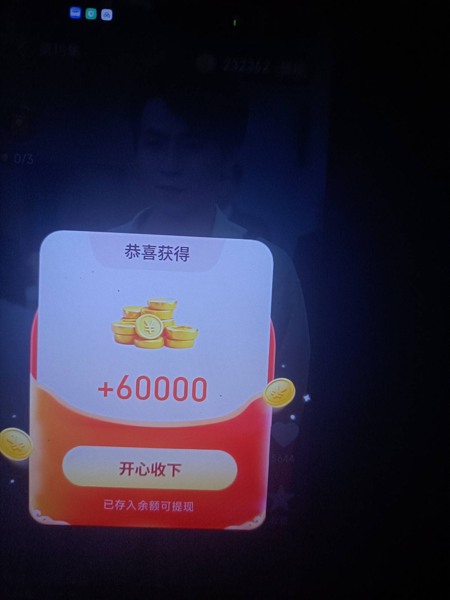 到我了

100 / 作者:一夜十次郎 / 