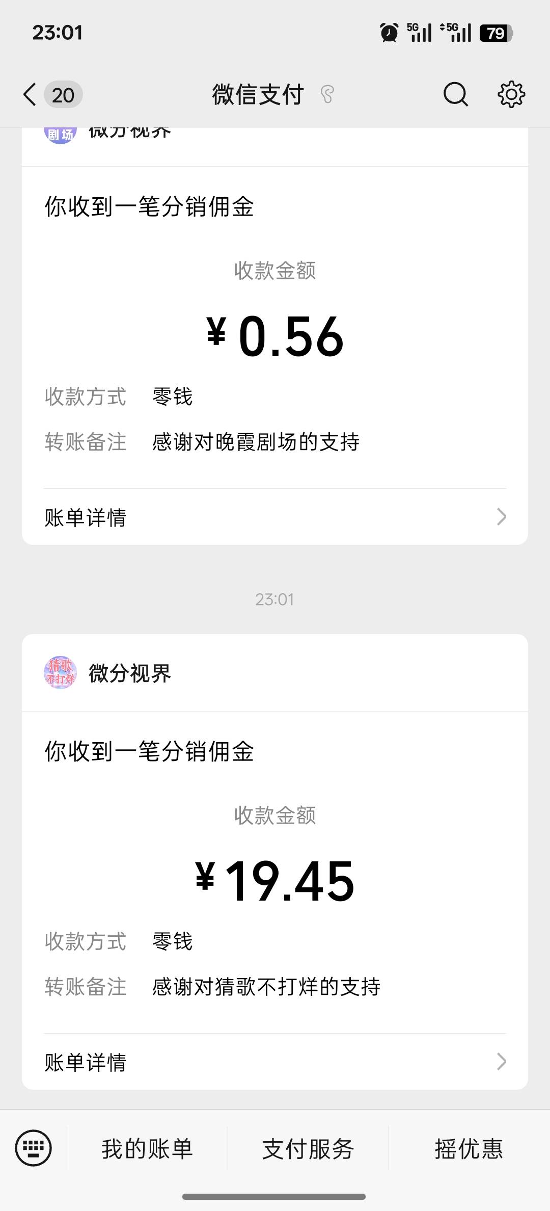 猜了一个小时歌了还以为不给了

68 / 作者:李歌l / 