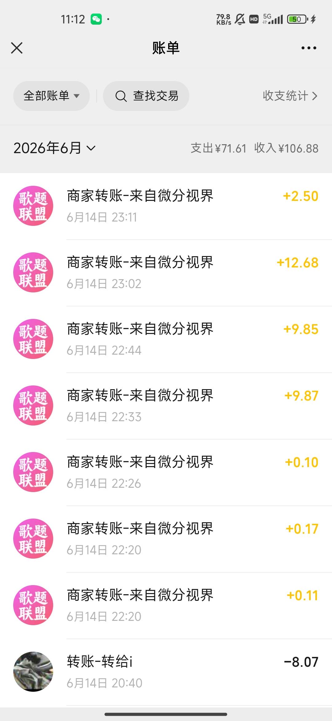 结束了京东广不来了包包7毛


97 / 作者:我的生活你的梦i / 