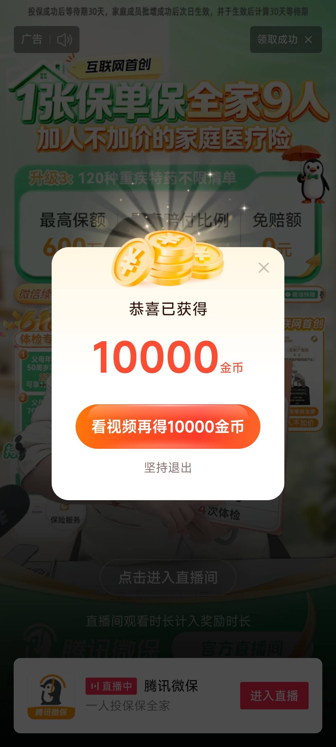 今日头条又爆了一个小时左右看了100万


32 / 作者:一个人的旅行团 / 