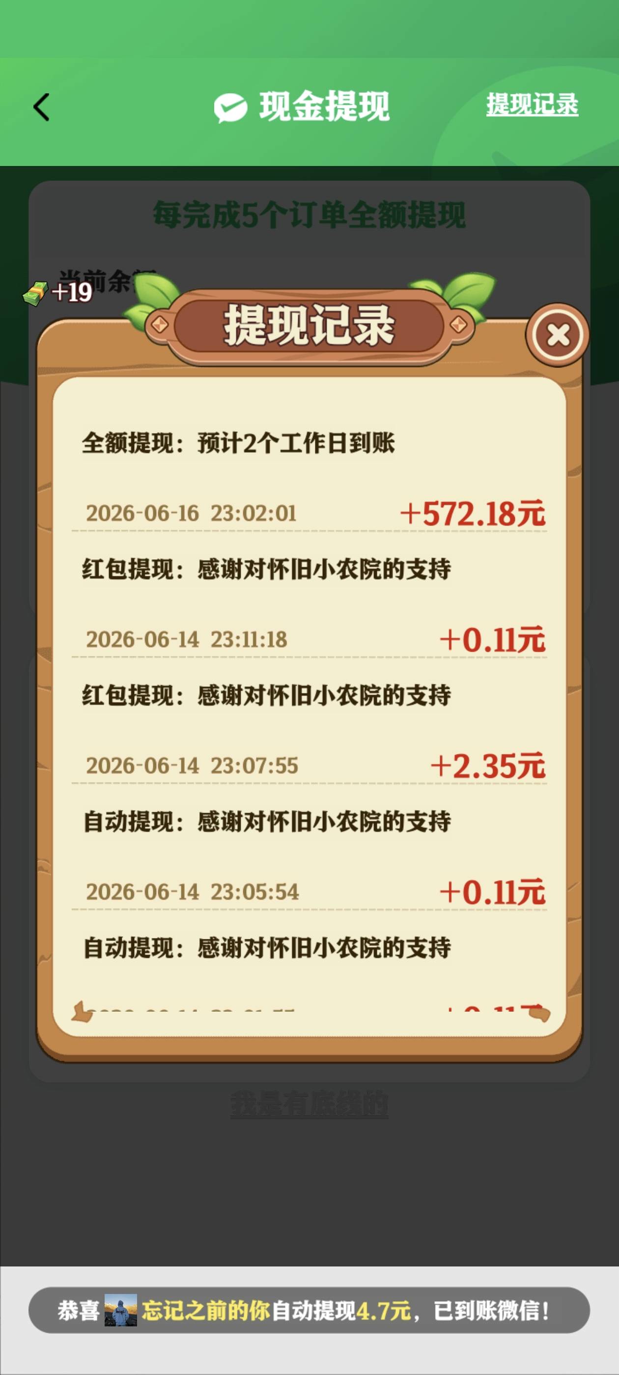 这能到吗

17 / 作者:挂毛笔 / 