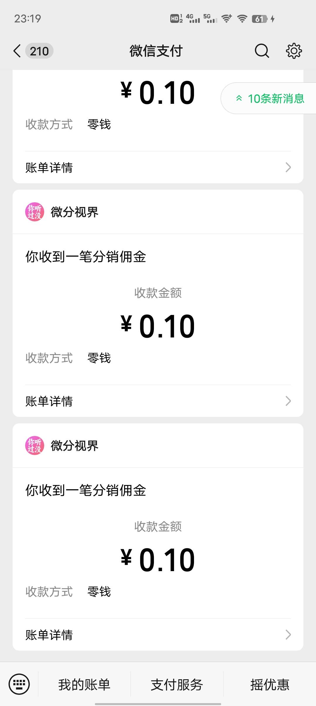 提了这么多还在爆，根本停不下来

43 / 作者:GK陈 / 