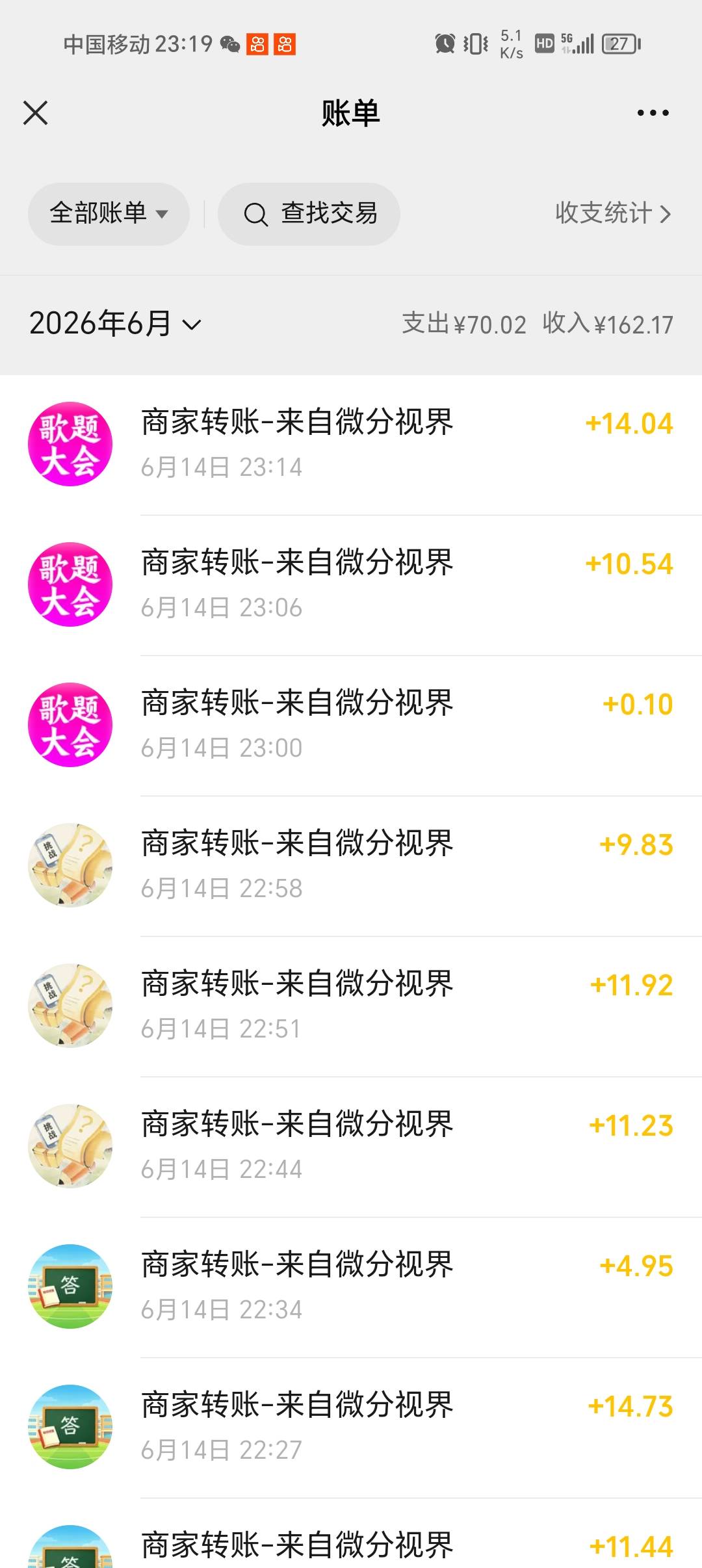 看了一个小时广告刚好100毛，真是酣畅淋漓啊，还有几个没看，继续，全是看的猜歌软件
18 / 作者:崩了 / 