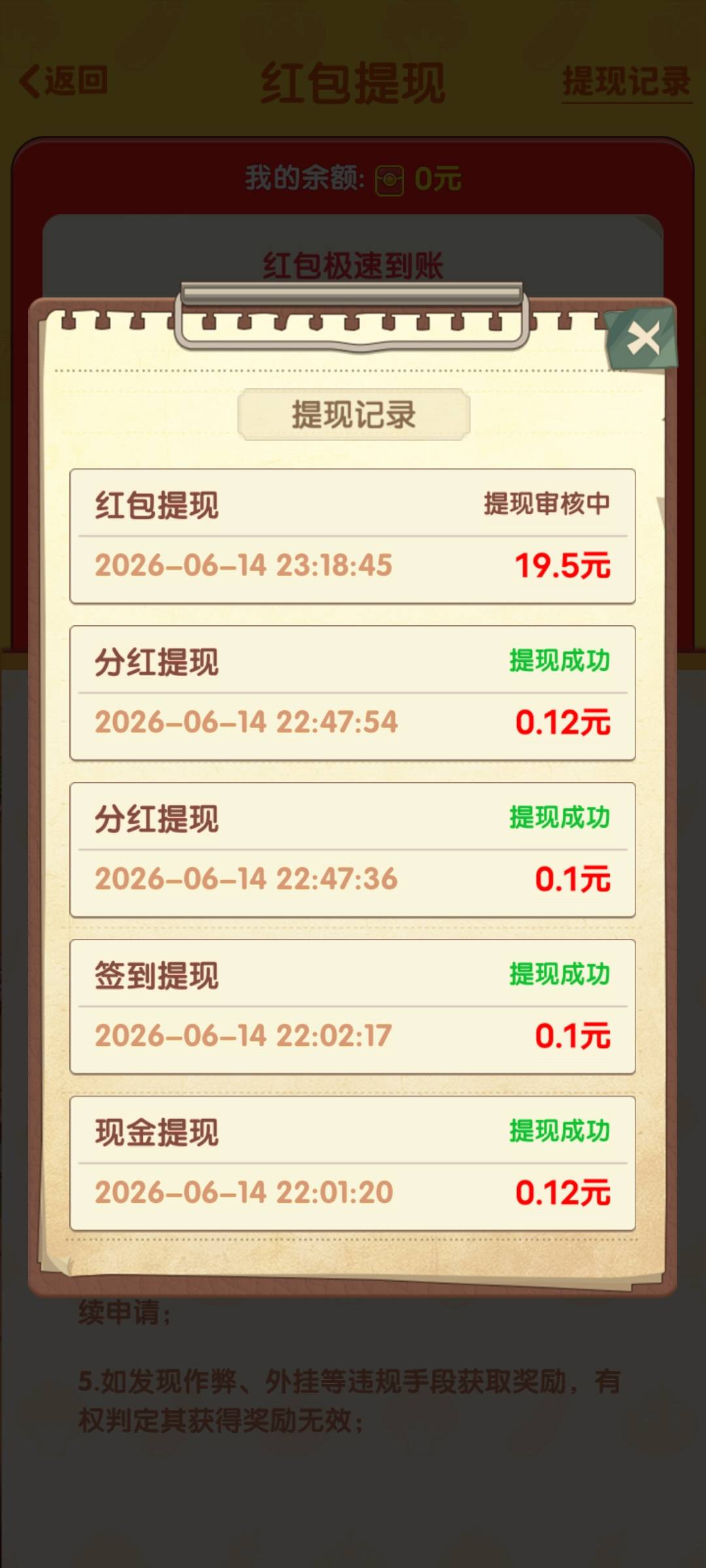 靠不会被黑了吧

95 / 作者:子虚唯1 / 
